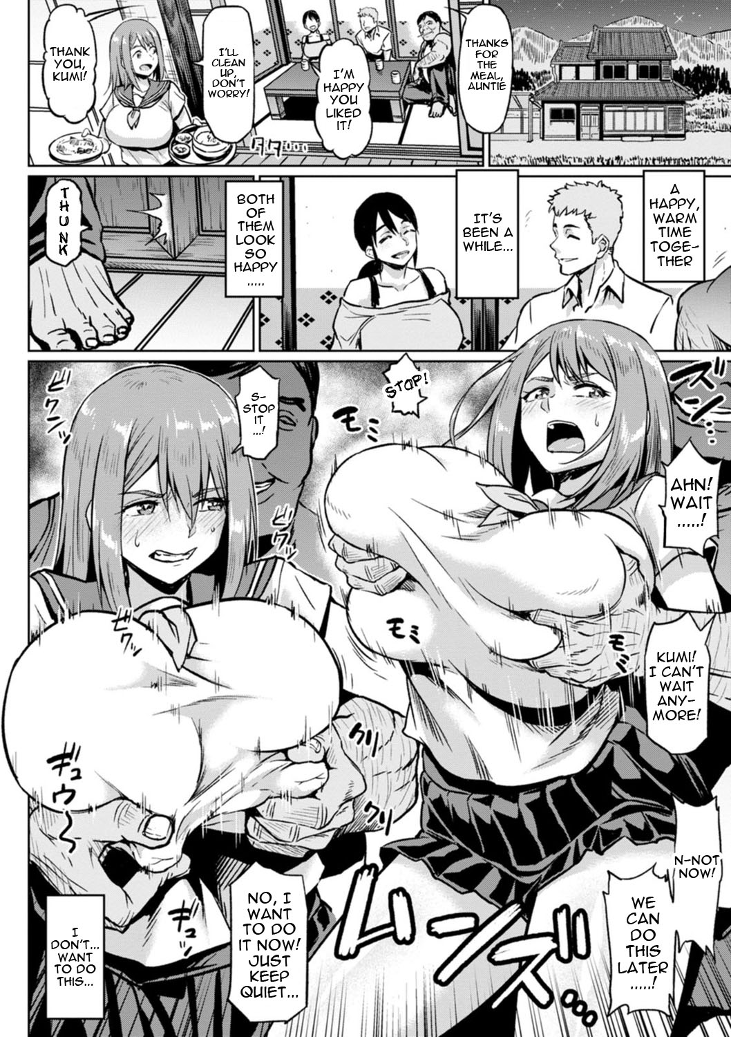 NTR World page 60