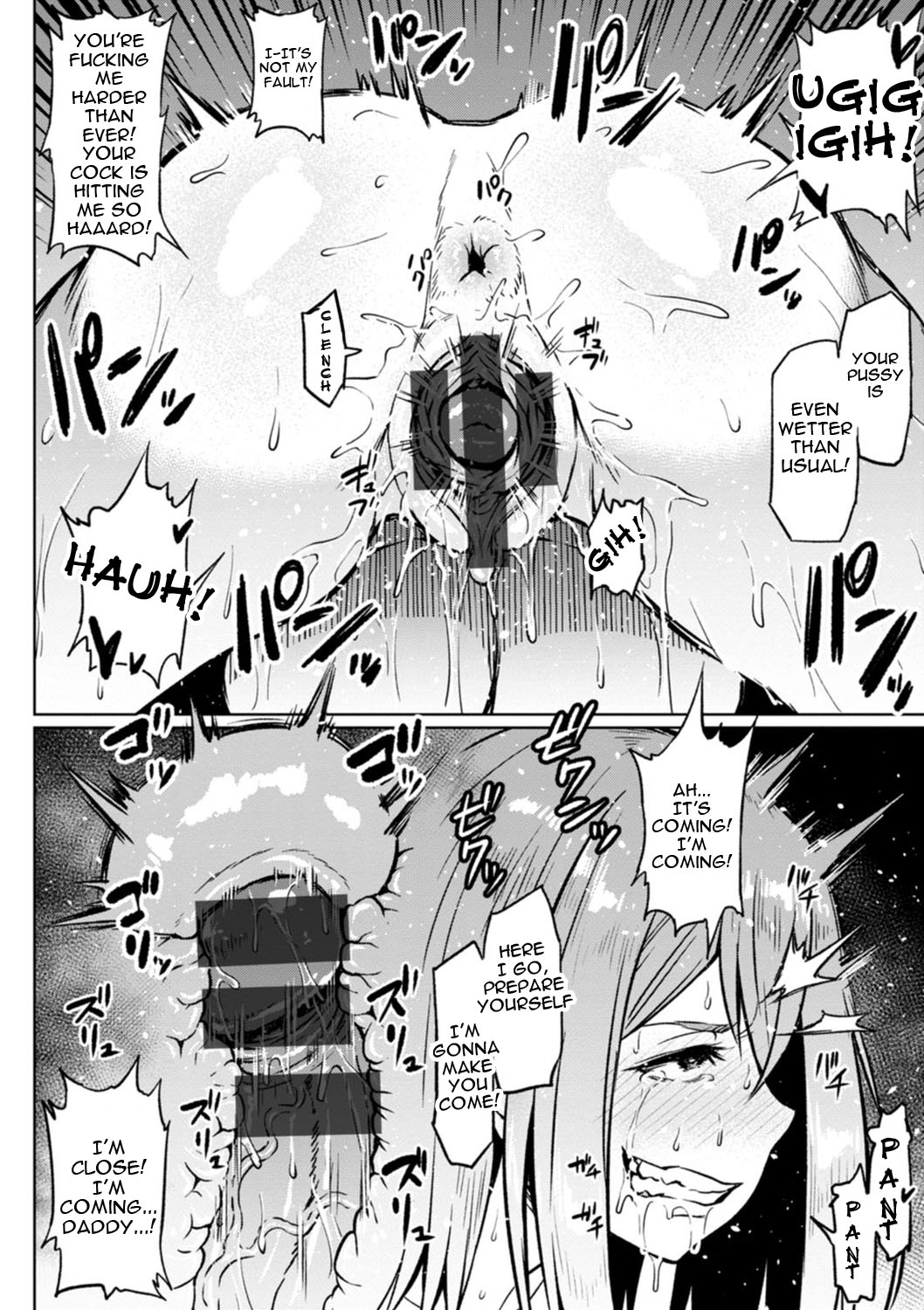 NTR World page 64