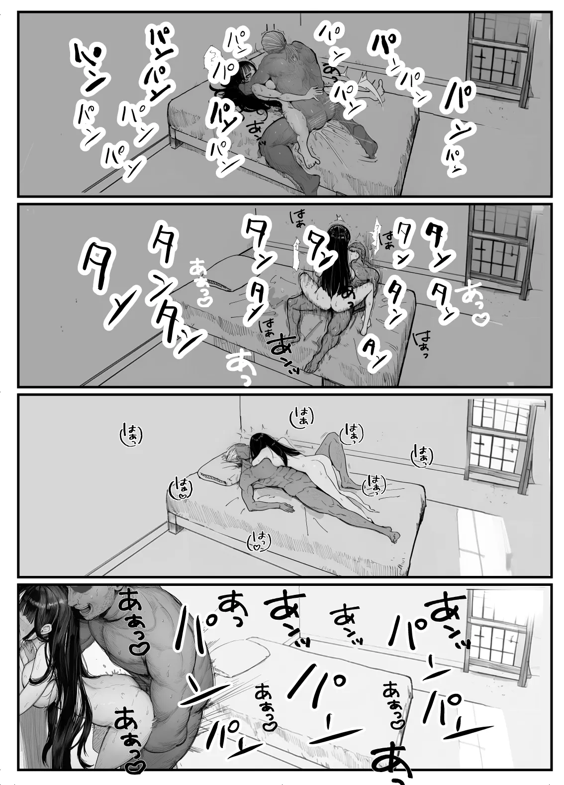 【フル漫画】女騎士団長、屈服メス堕ちNTR〜憧れのオルティーナ団長が負けた日〜｜夜あくび小隊 page 34