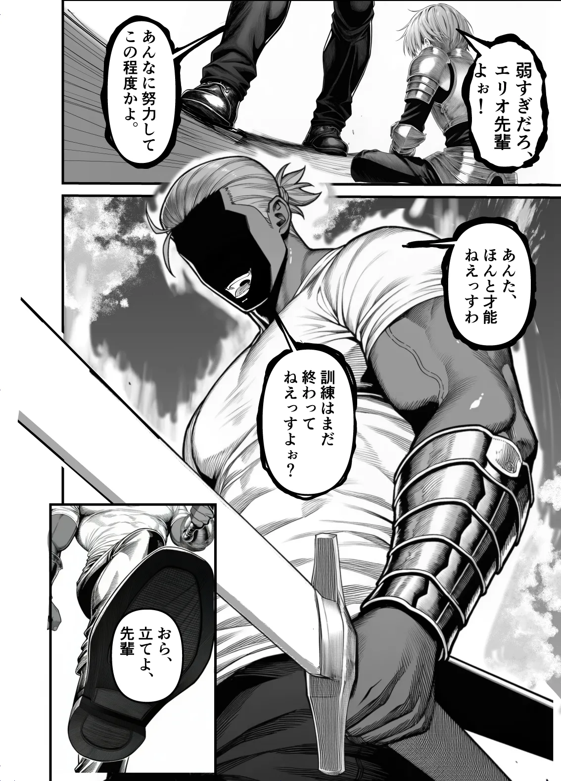 【フル漫画】女騎士団長、屈服メス堕ちNTR〜憧れのオルティーナ団長が負けた日〜｜夜あくび小隊 page 9
