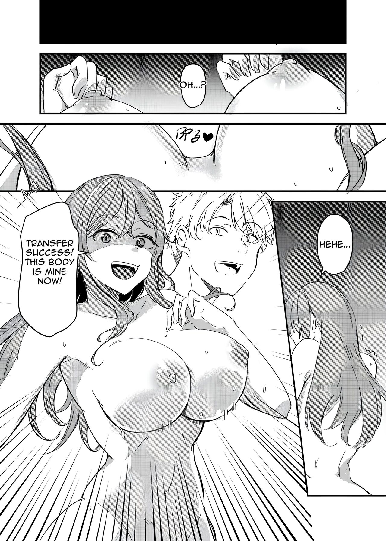 NTRrare Onsen Ryokou ~Tsukari Tsukareru Shinkon Tsuma~ page 11