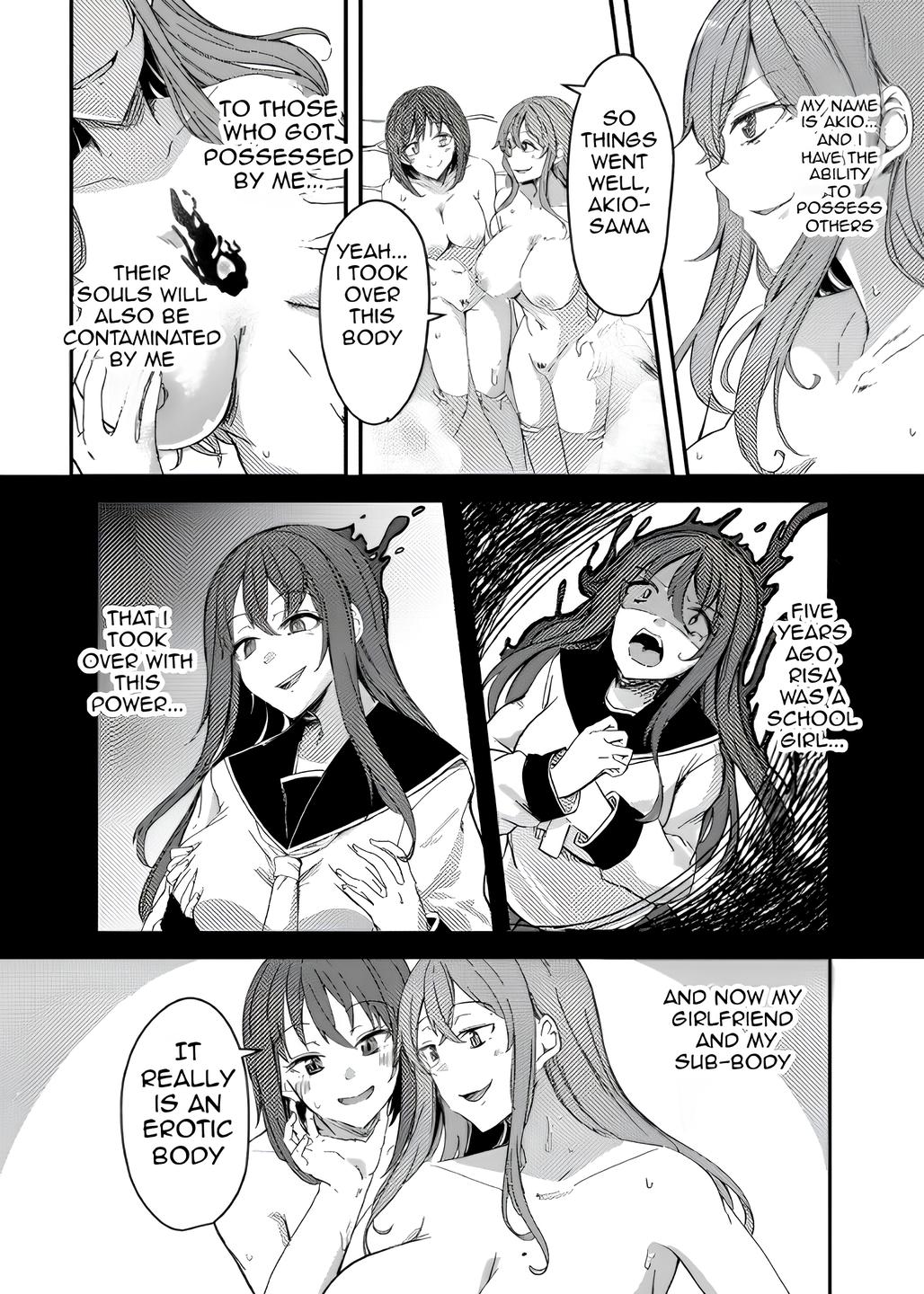 NTRrare Onsen Ryokou ~Tsukari Tsukareru Shinkon Tsuma~ page 12