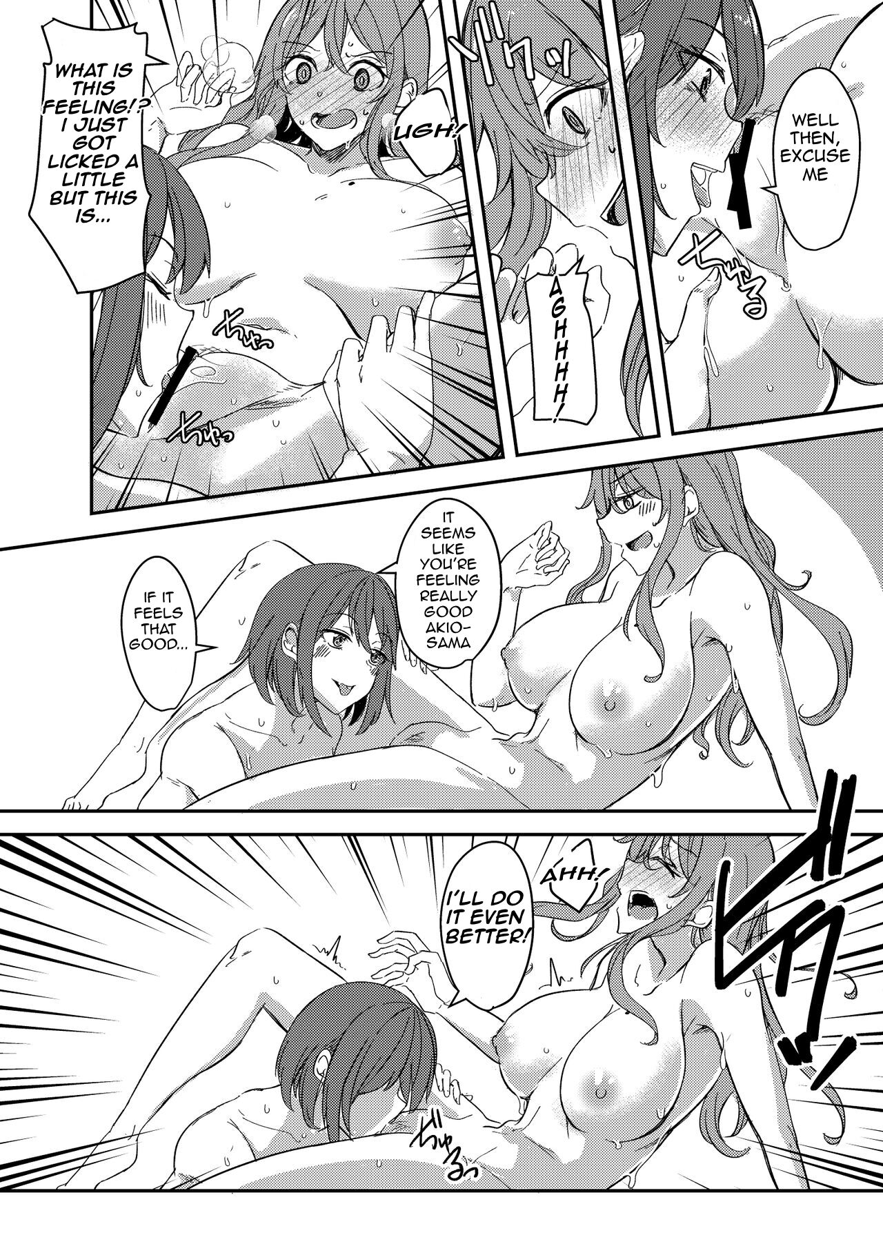 NTRrare Onsen Ryokou ~Tsukari Tsukareru Shinkon Tsuma~ page 15