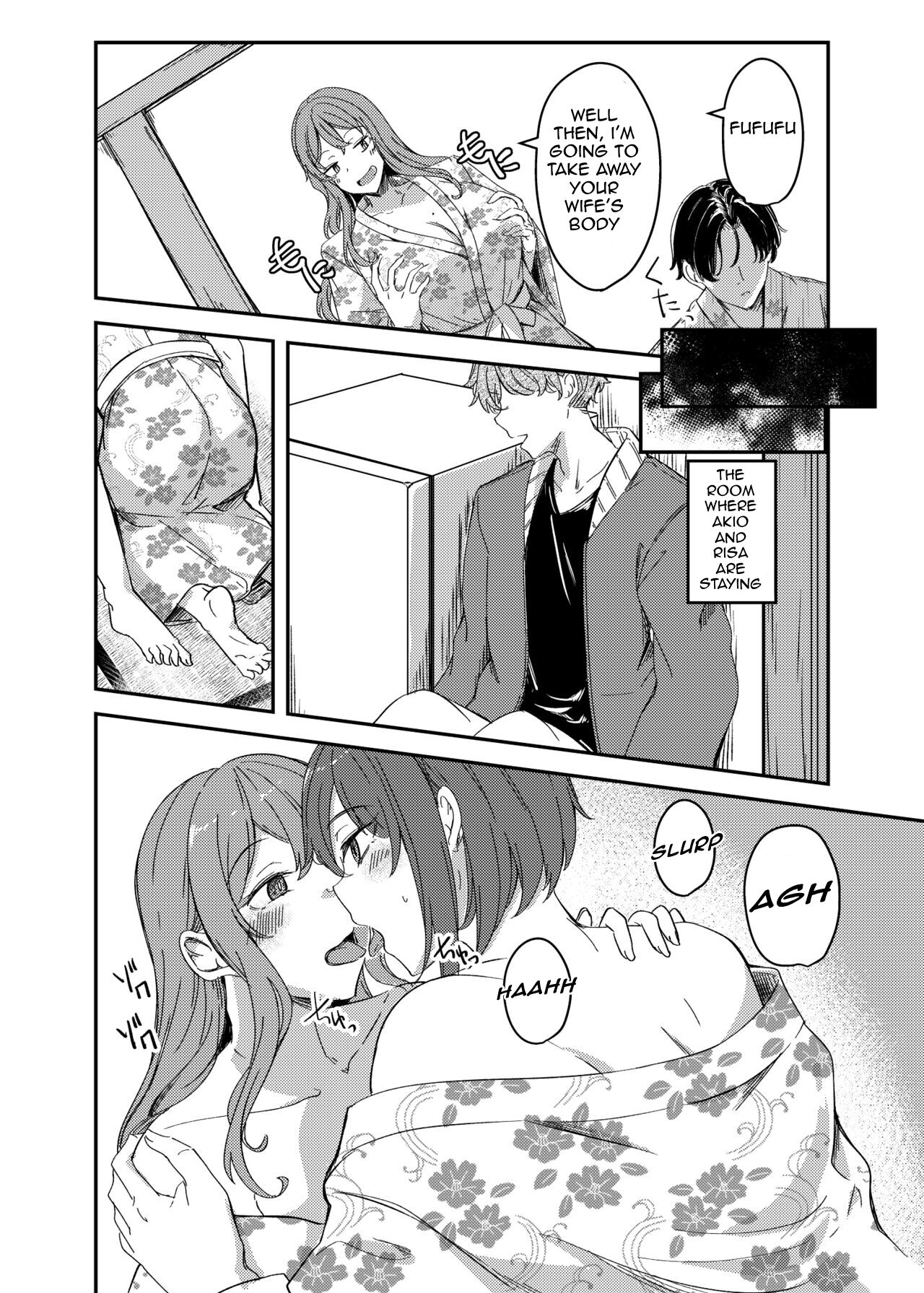 NTRrare Onsen Ryokou ~Tsukari Tsukareru Shinkon Tsuma~ page 20