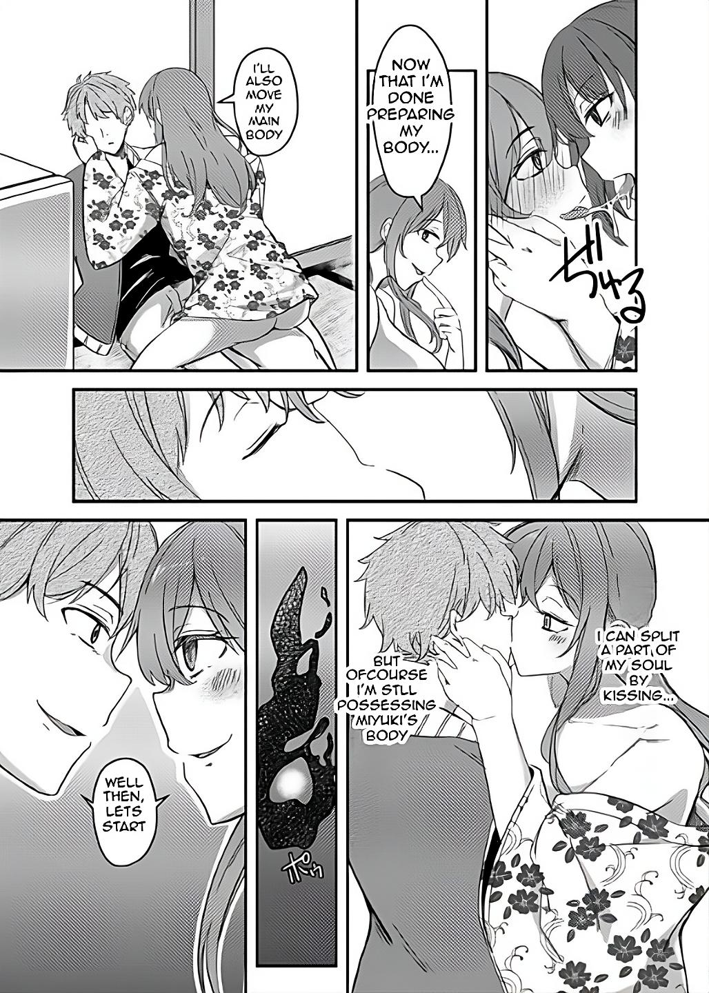 NTRrare Onsen Ryokou ~Tsukari Tsukareru Shinkon Tsuma~ page 21