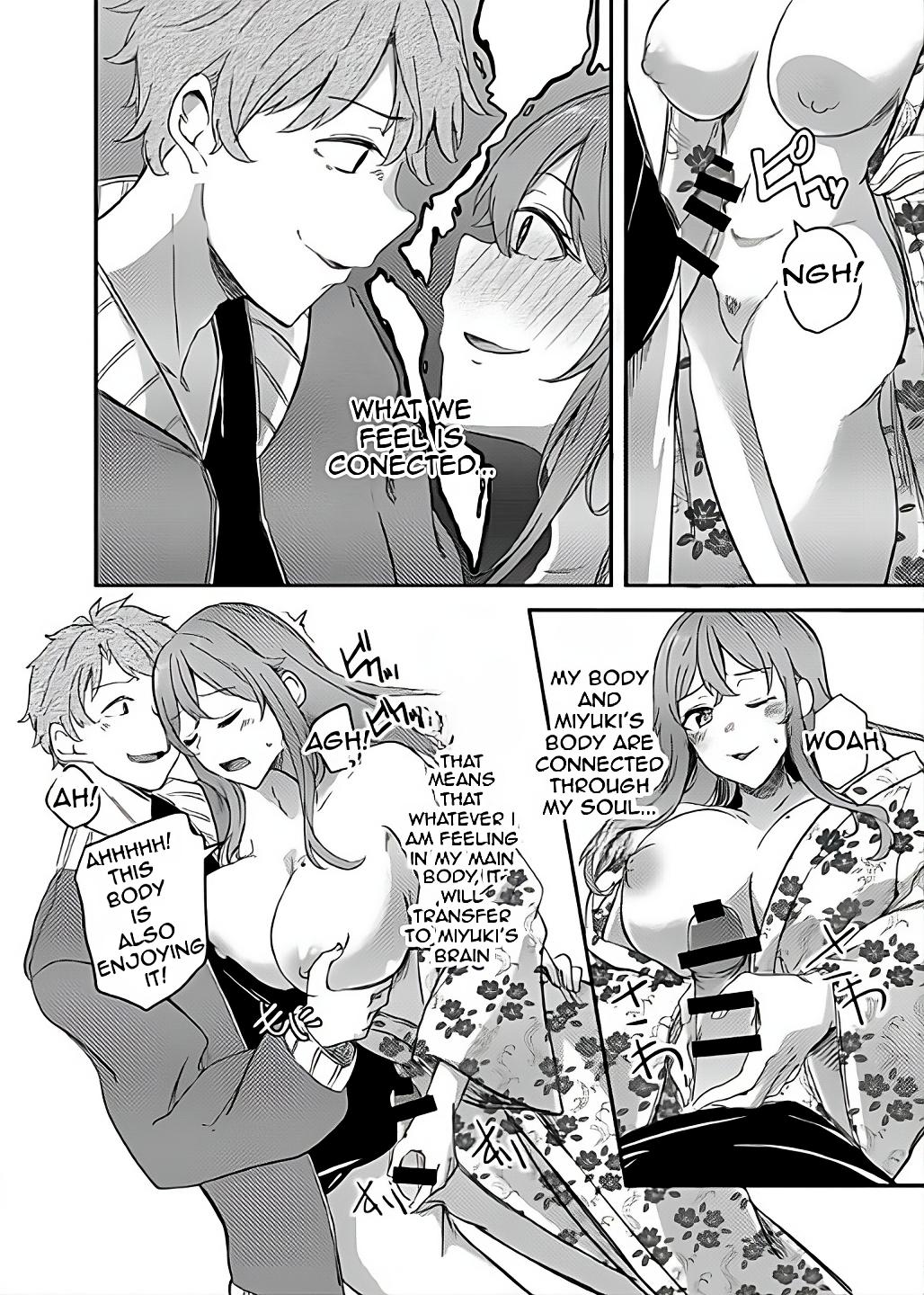 NTRrare Onsen Ryokou ~Tsukari Tsukareru Shinkon Tsuma~ page 22
