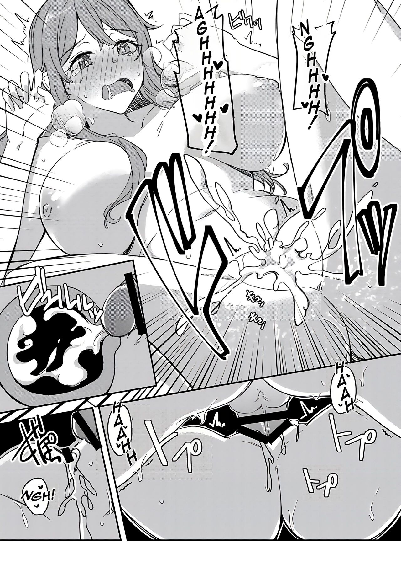 NTRrare Onsen Ryokou ~Tsukari Tsukareru Shinkon Tsuma~ page 27