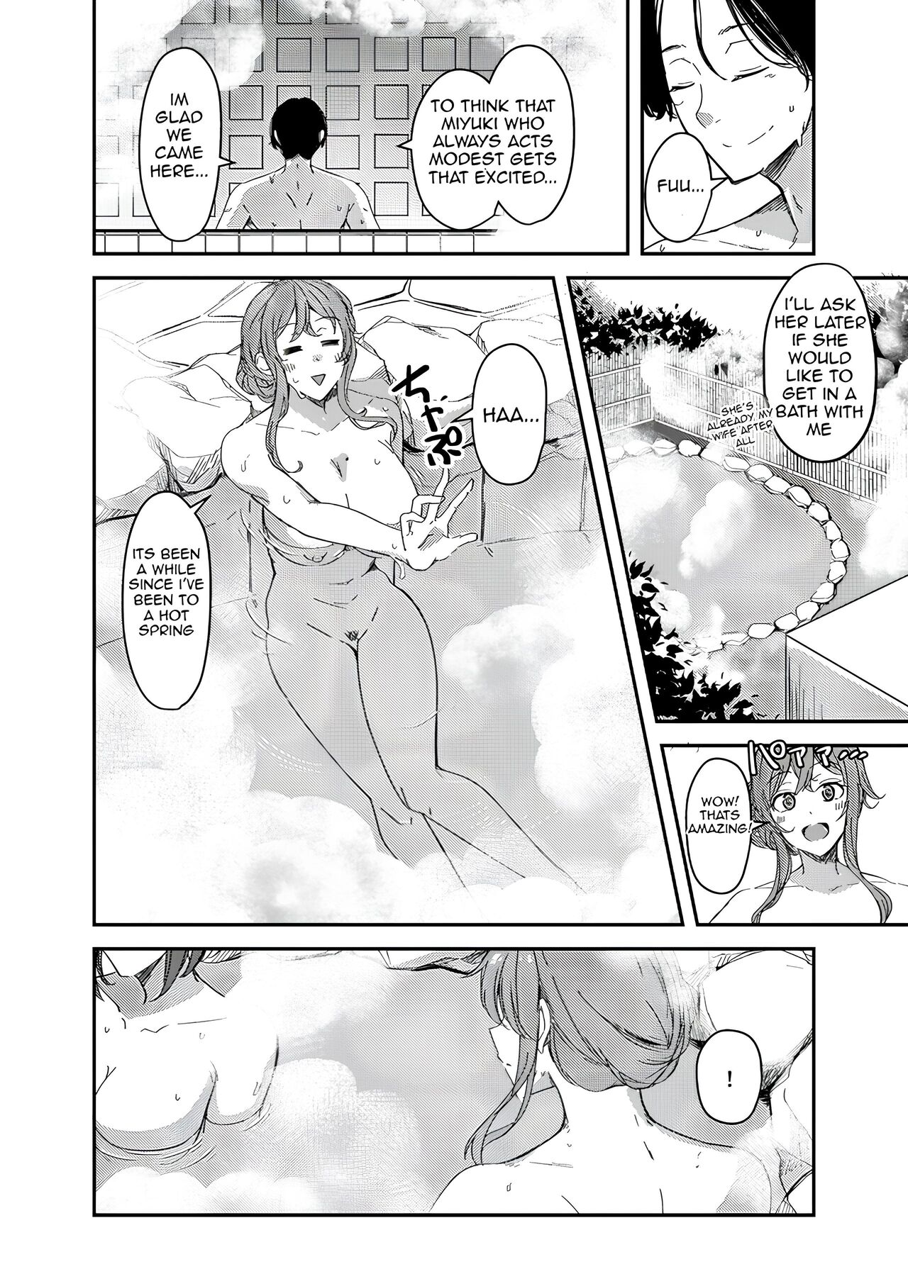 NTRrare Onsen Ryokou ~Tsukari Tsukareru Shinkon Tsuma~ page 3