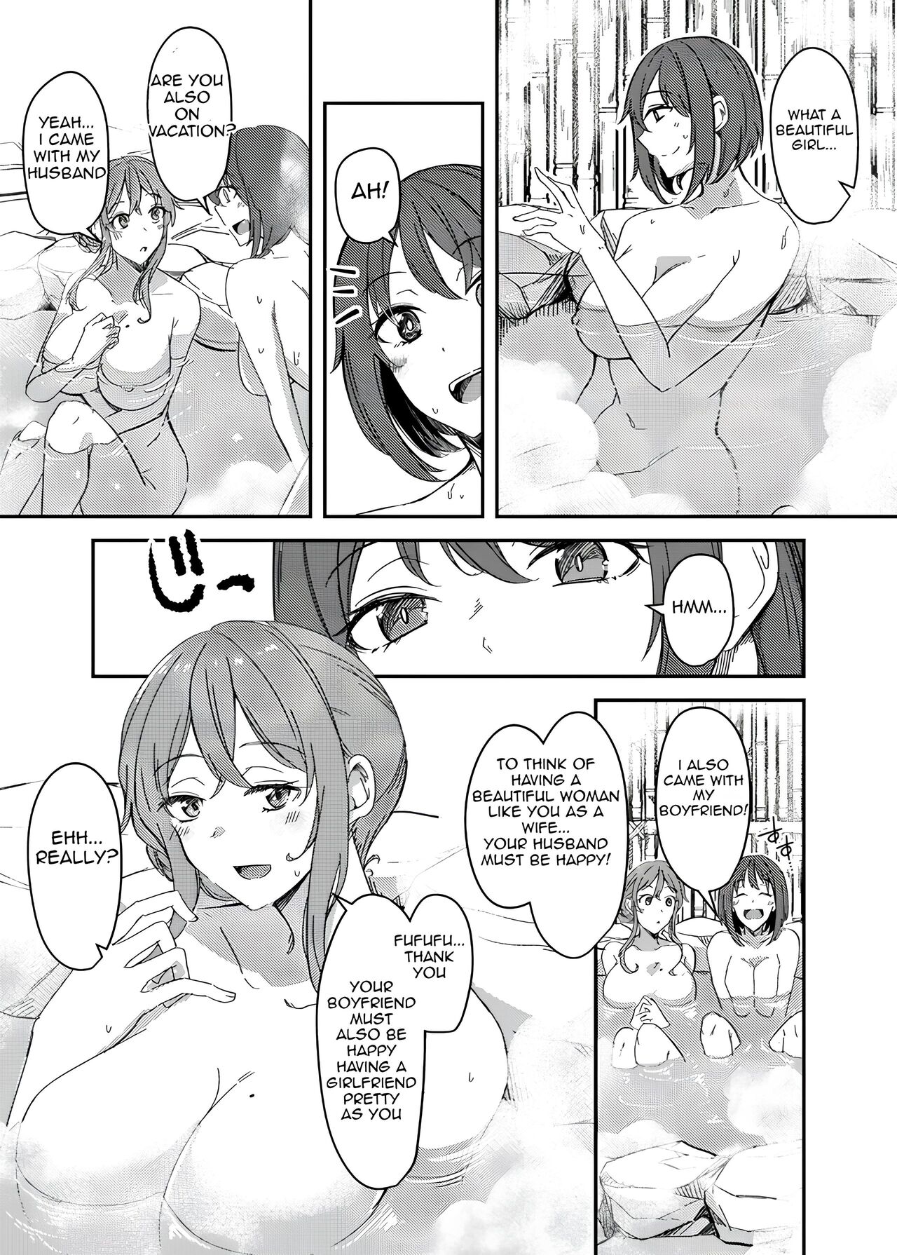 NTRrare Onsen Ryokou ~Tsukari Tsukareru Shinkon Tsuma~ page 4
