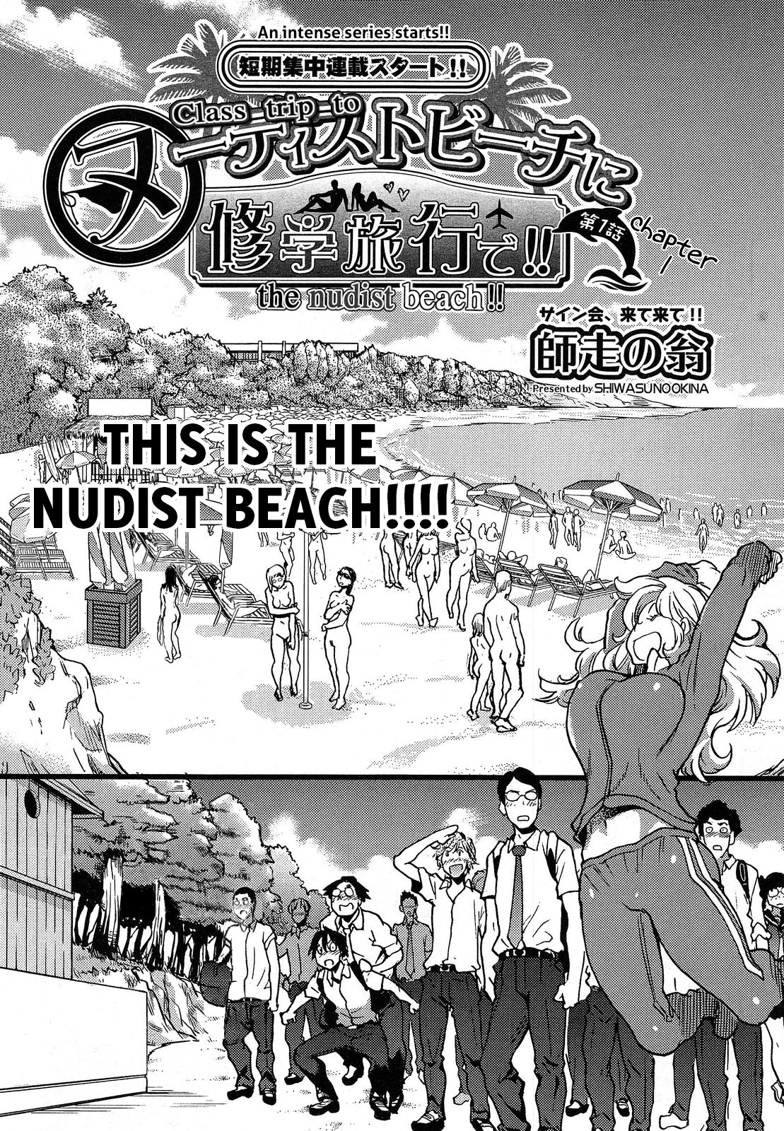 Nudist Beach ni Syuugaku Ryokoude!! Ch. 1-9 page 3