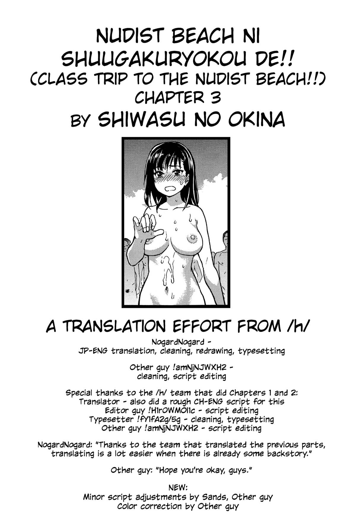 Nudist Beach ni Syuugaku Ryokoude!! Ch. 1-9 page 78