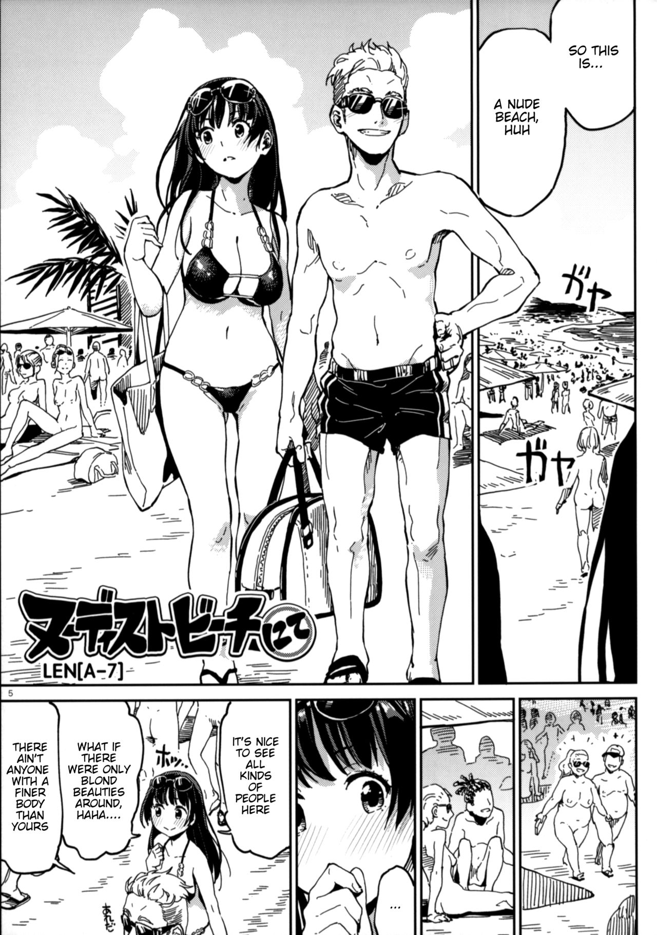)] Nudist Beach nite page 3