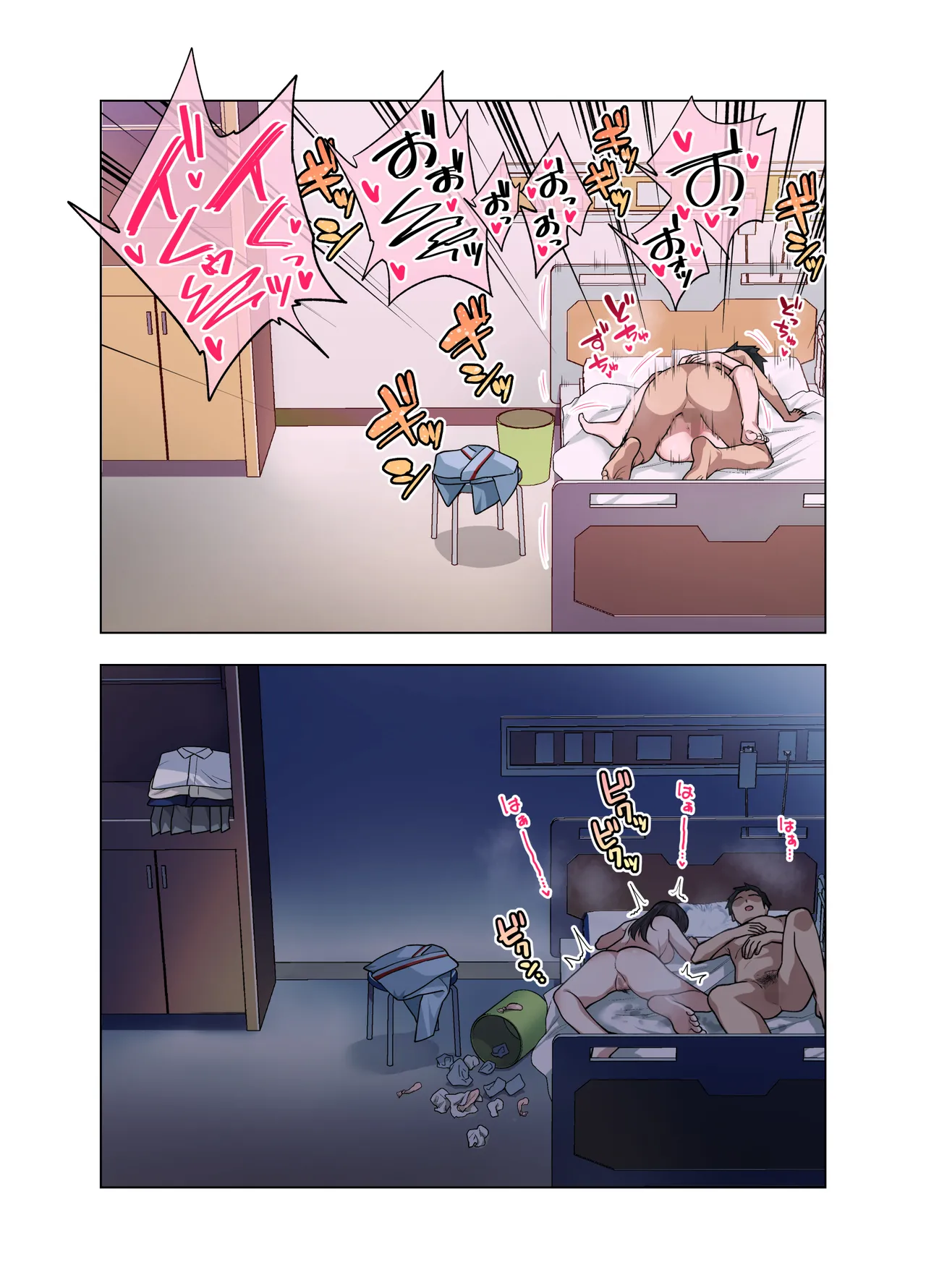 Nuite Moraimakuri Nyuuin Seikatsu ~Tasuketa Cool-Gyaru wa Jitsu wa Sukebe deshita~ page 54