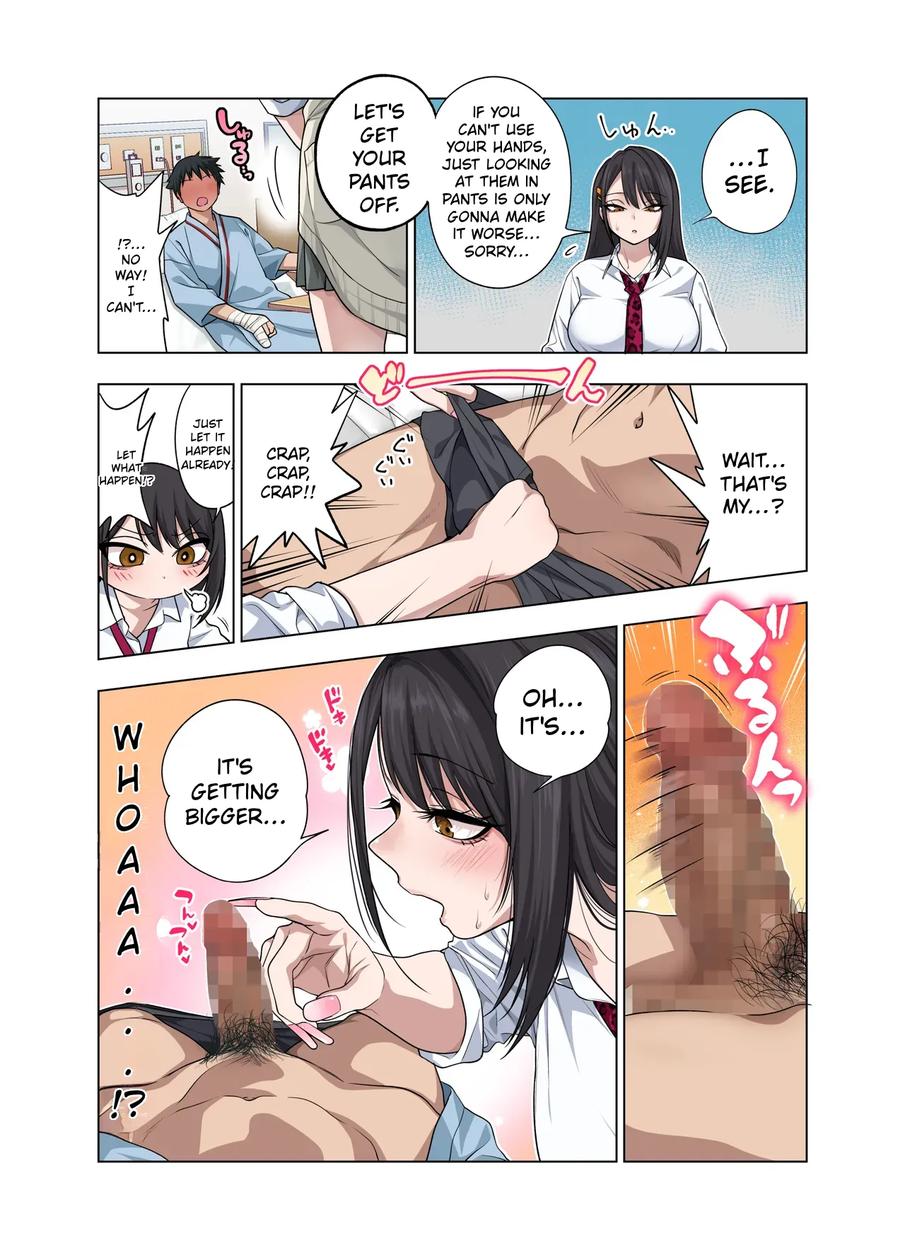 Nuite Moraimakuri Nyuuin Seikatsu ~Tasuketa Cool-Gyaru wa Jitsu wa Sukebe deshita~ page 13