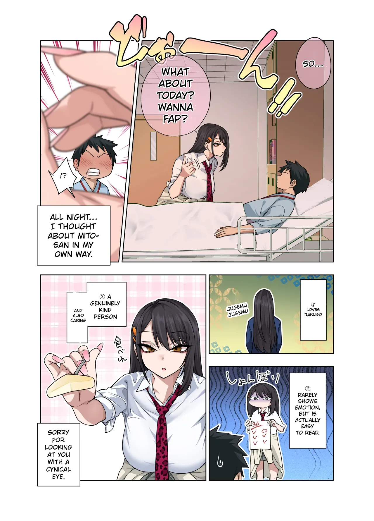 Nuite Moraimakuri Nyuuin Seikatsu ~Tasuketa Cool-Gyaru wa Jitsu wa Sukebe deshita~ page 22