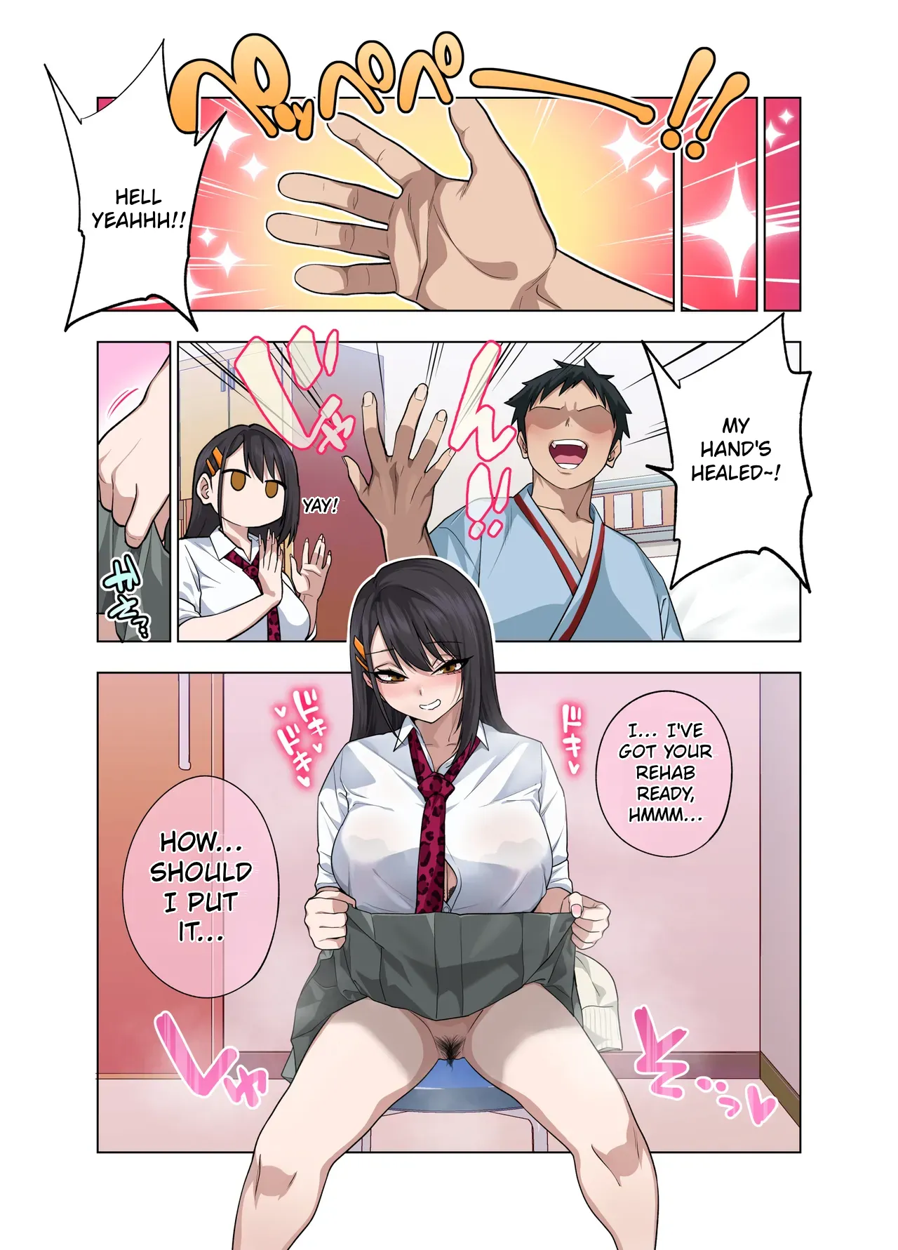 Nuite Moraimakuri Nyuuin Seikatsu ~Tasuketa Cool-Gyaru wa Jitsu wa Sukebe deshita~ page 35