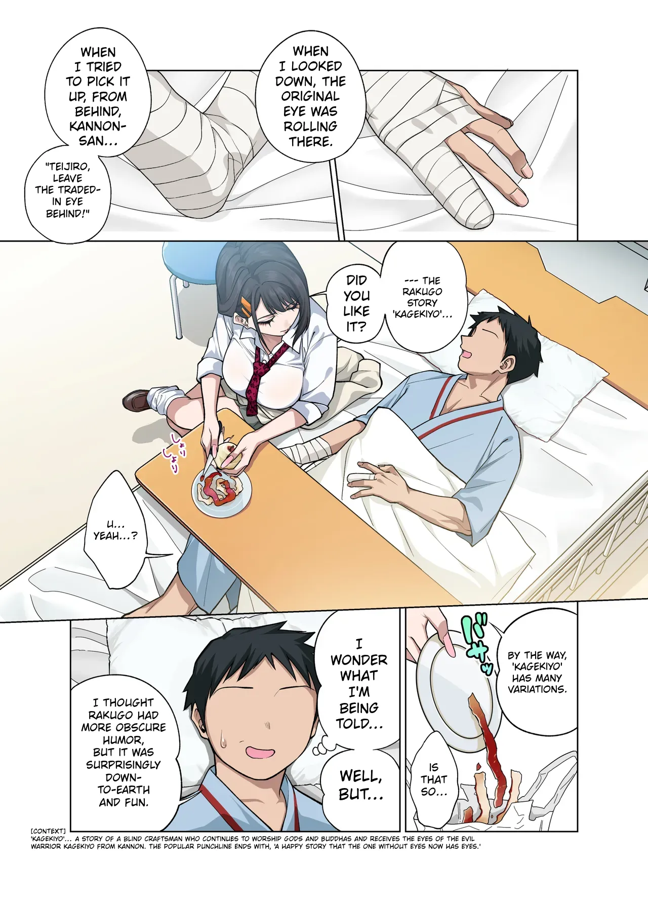 Nuite Moraimakuri Nyuuin Seikatsu ~Tasuketa Cool-Gyaru wa Jitsu wa Sukebe deshita~ page 4