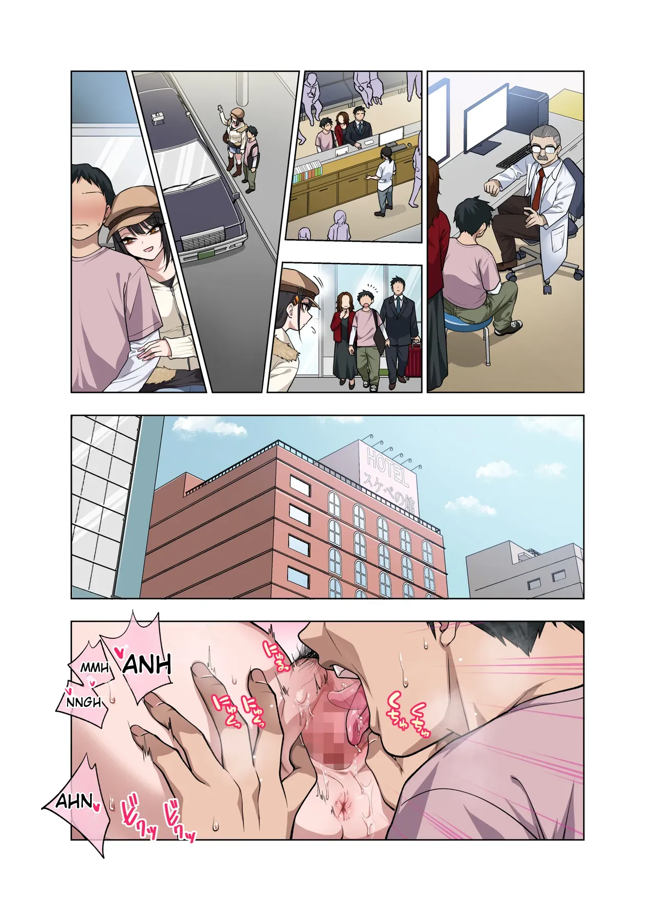 Nuite Moraimakuri Nyuuin Seikatsu ~Tasuketa Cool-Gyaru wa Jitsu wa Sukebe deshita~ page 58
