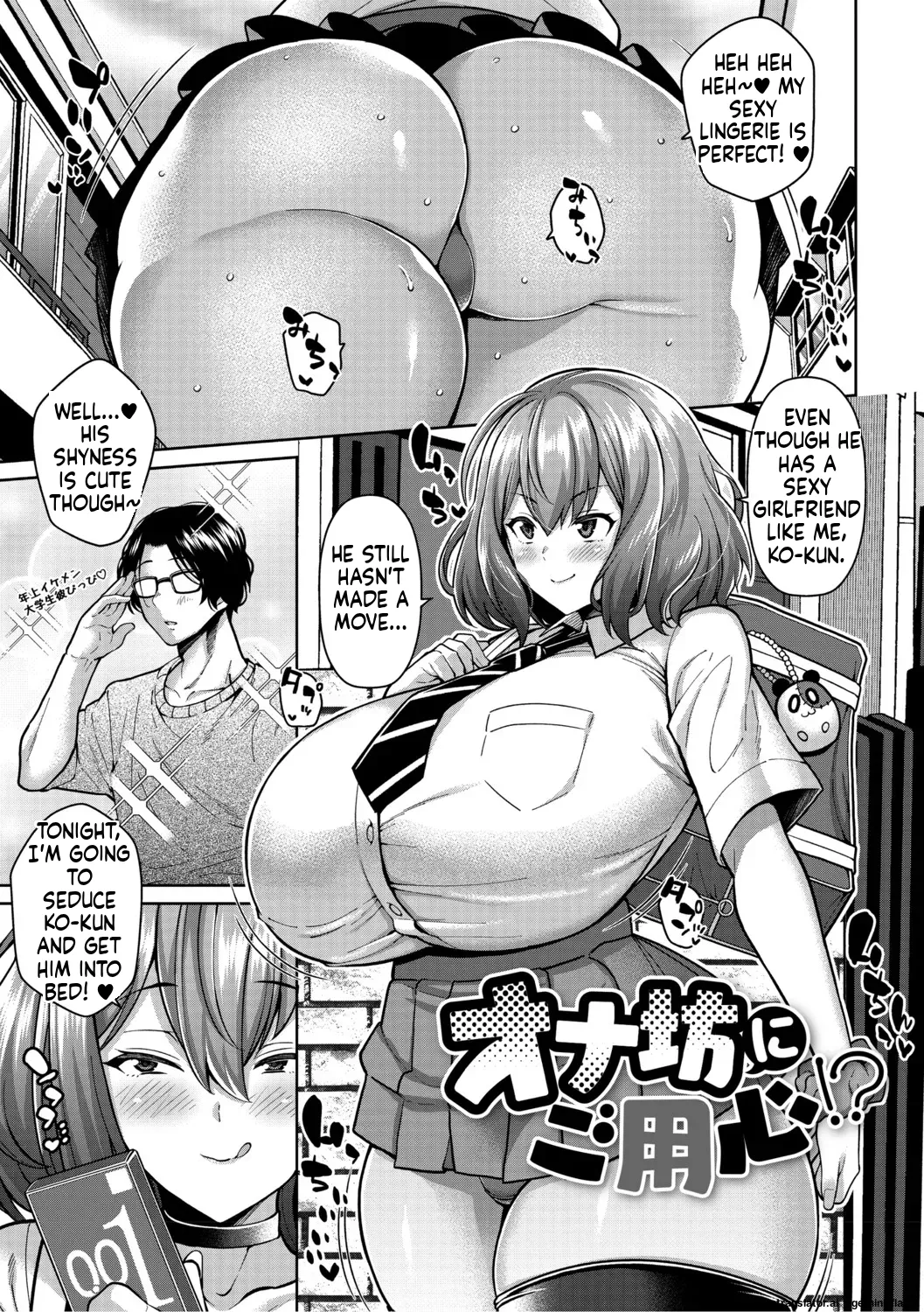 Nuki Nuki Zupposism page 100