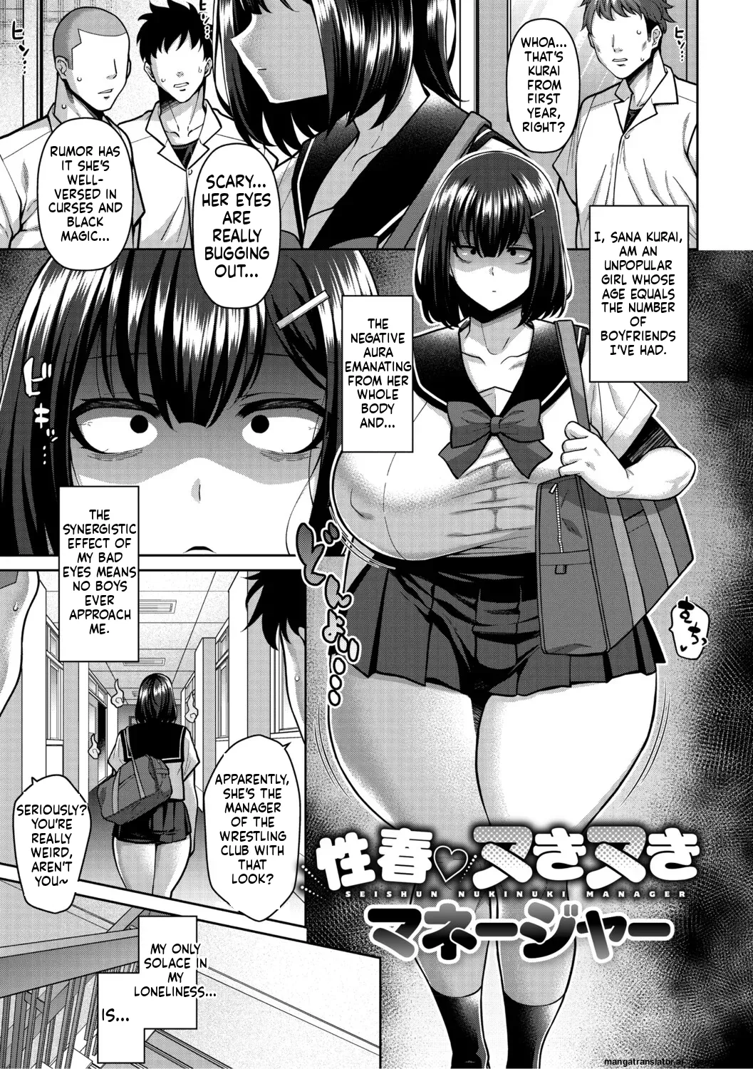 Nuki Nuki Zupposism page 120