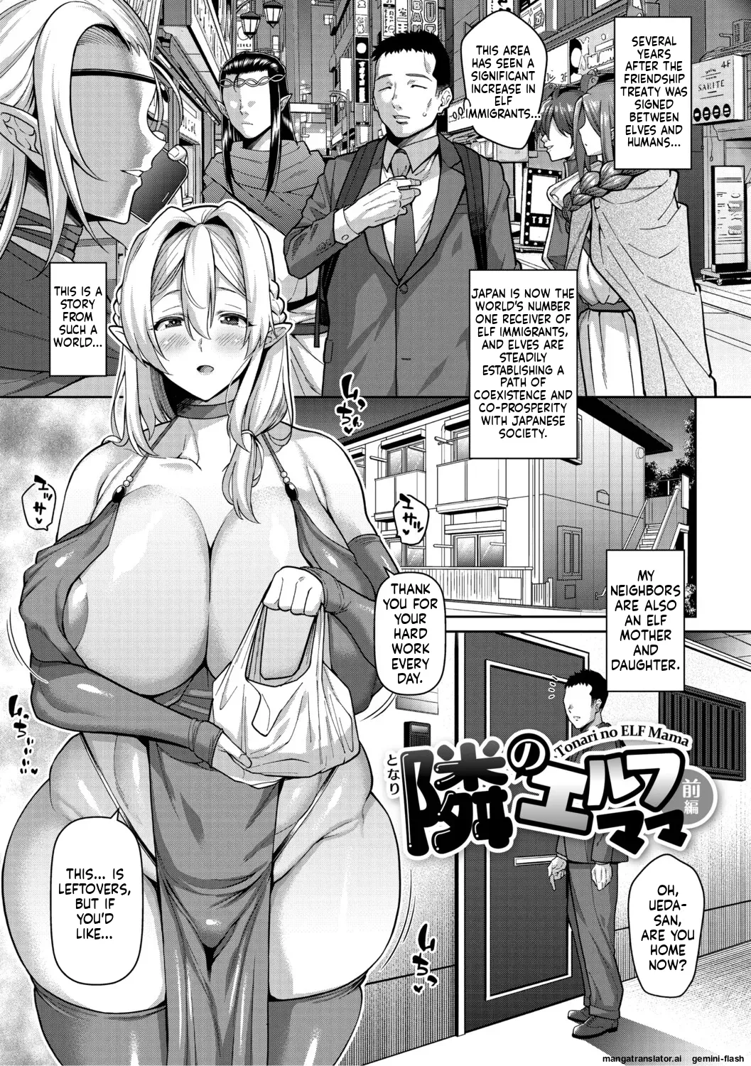 Nuki Nuki Zupposism page 26