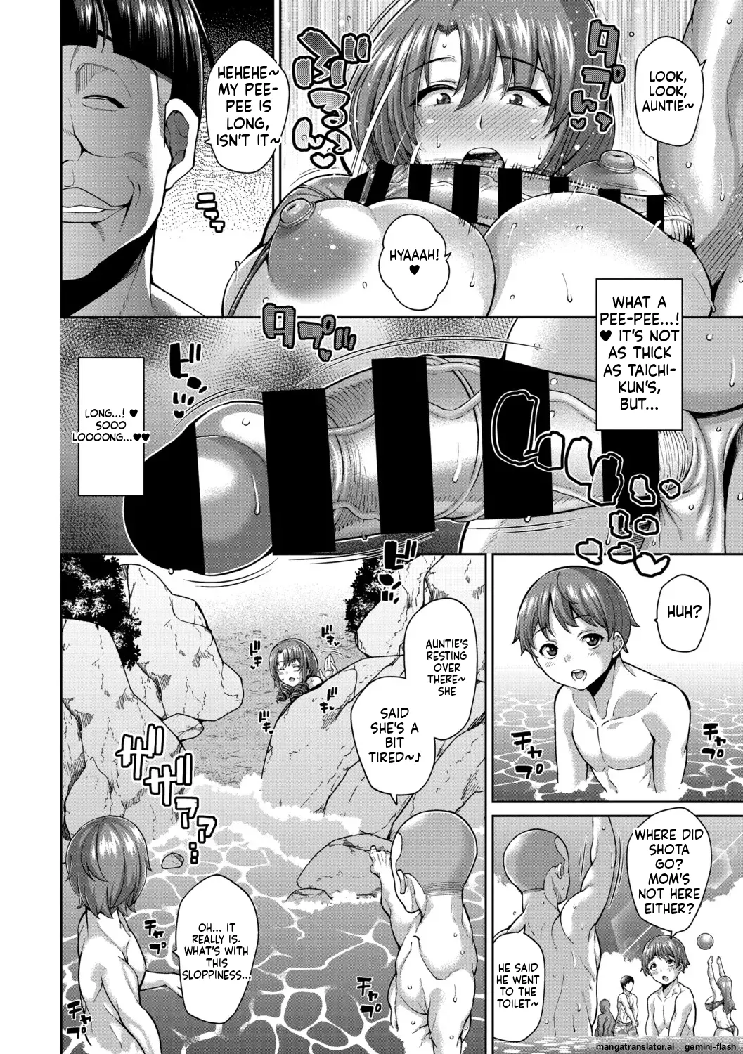 Nuki Nuki Zupposism page 265