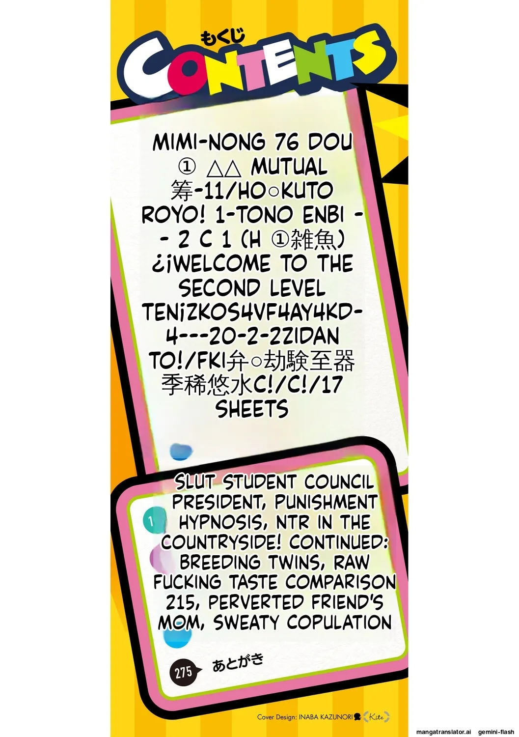 Nuki Nuki Zupposism page 3