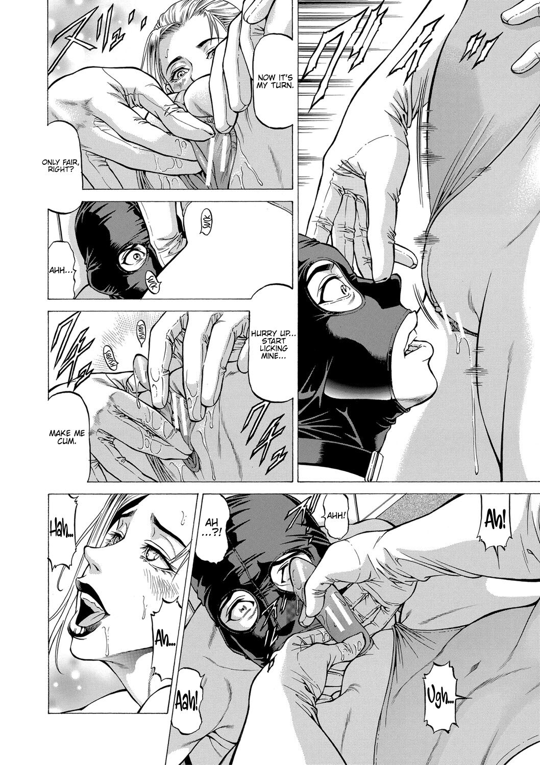 Nukirin page 110