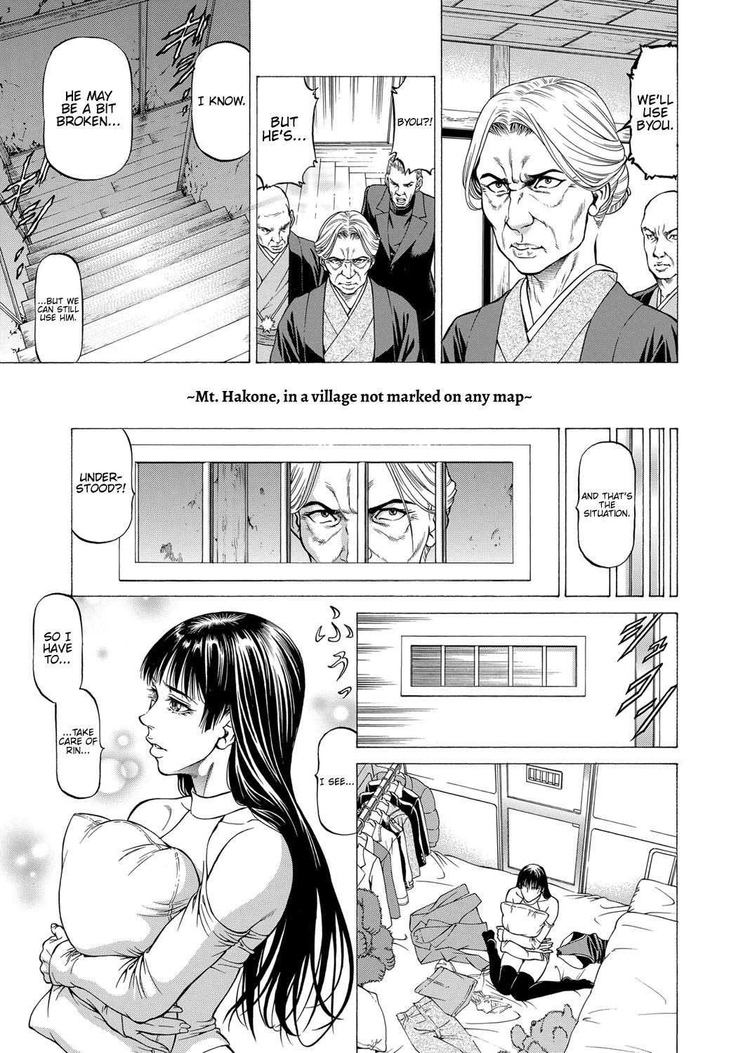 Nukirin page 125