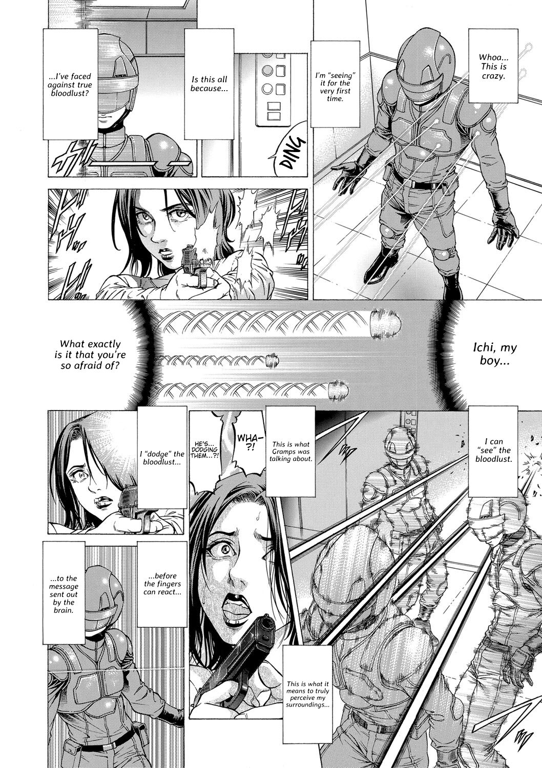 Nukirin page 184