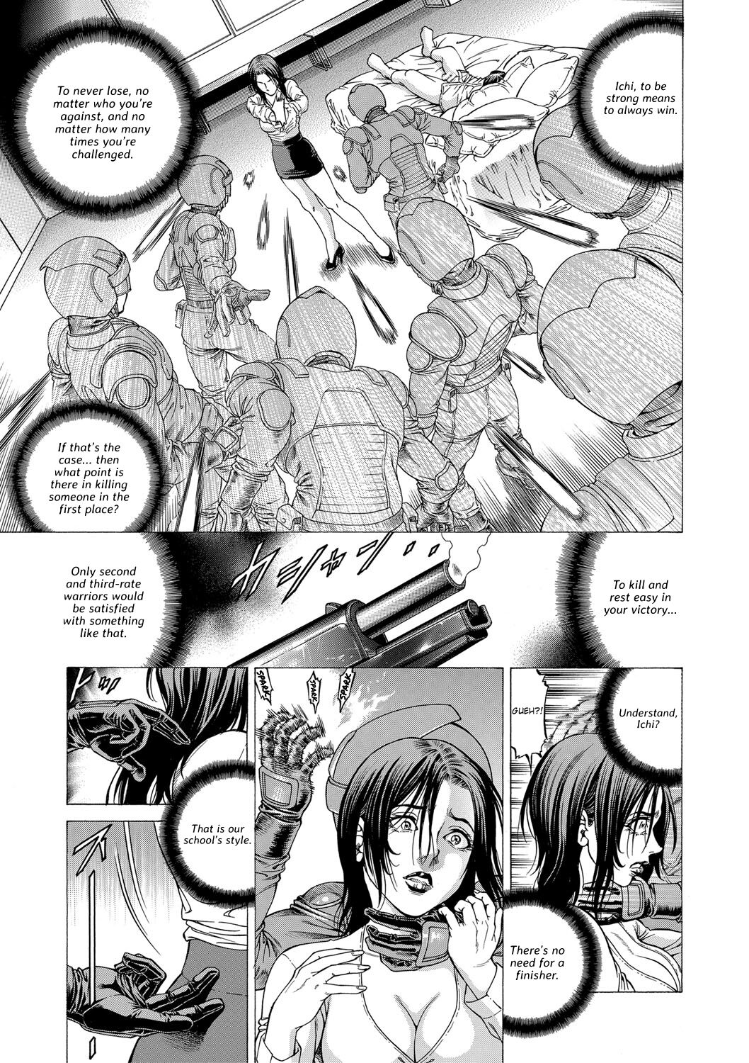 Nukirin page 185