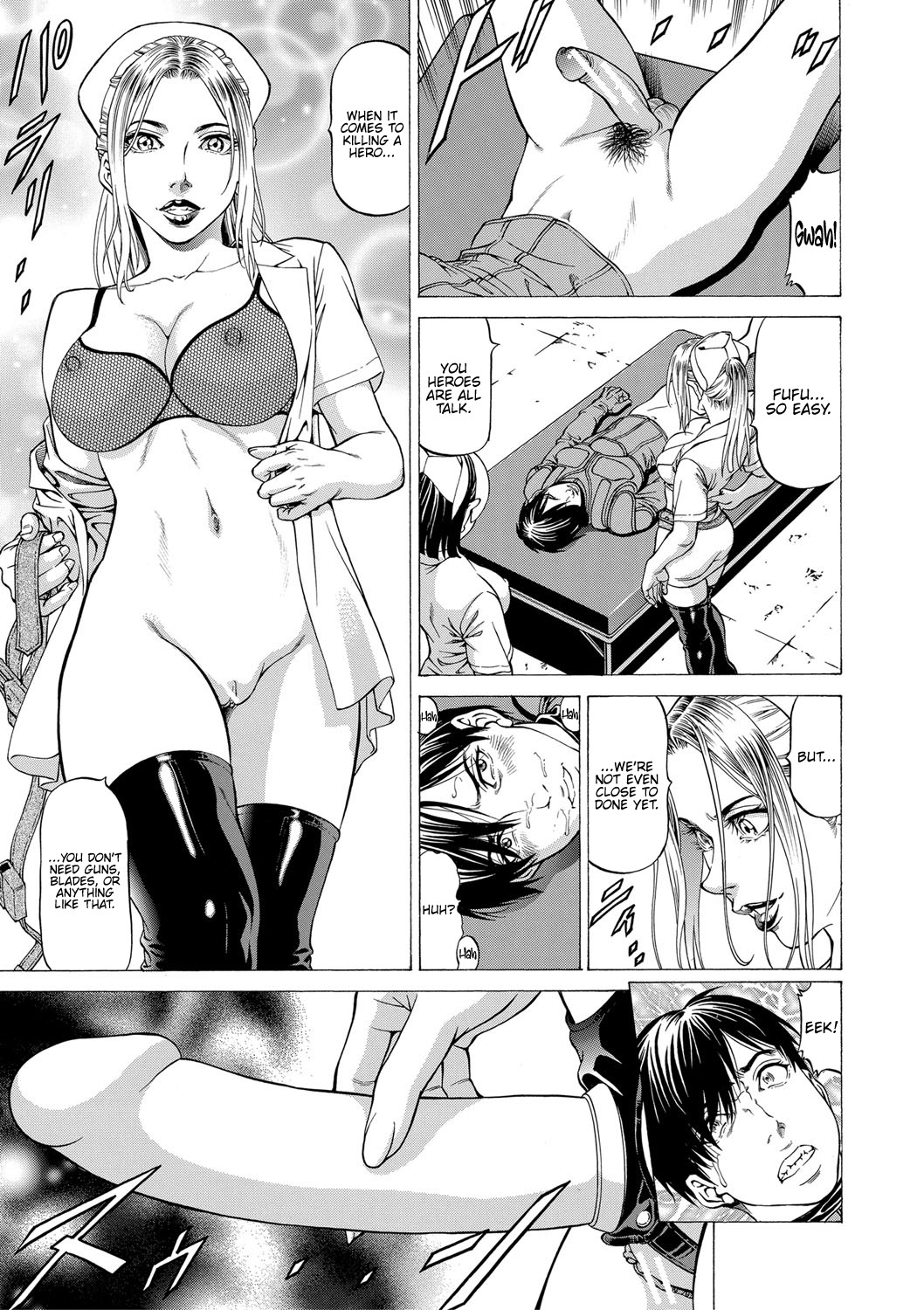 Nukirin page 47