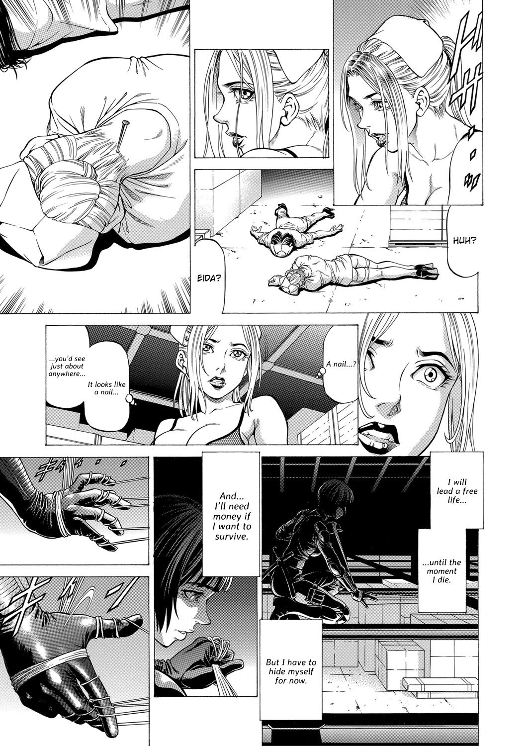 Nukirin page 53