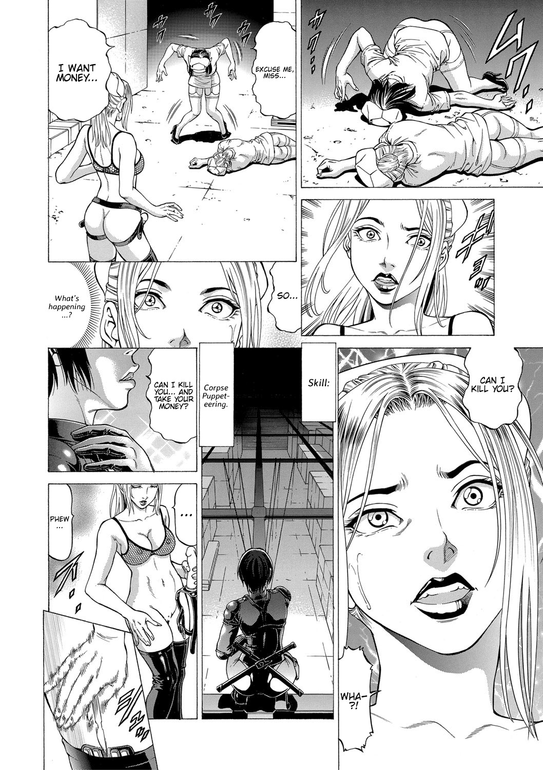 Nukirin page 54
