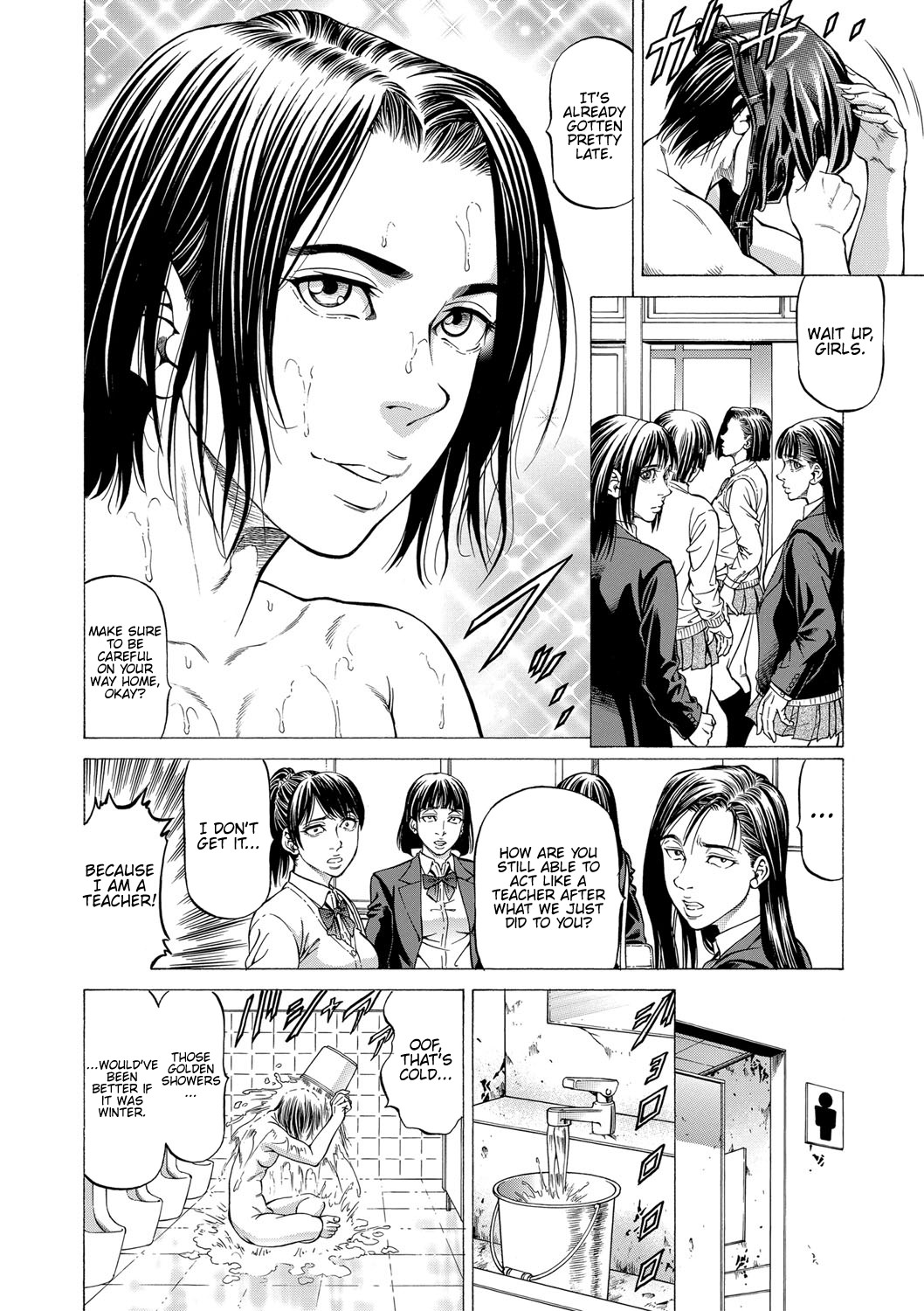 Nukirin page 80