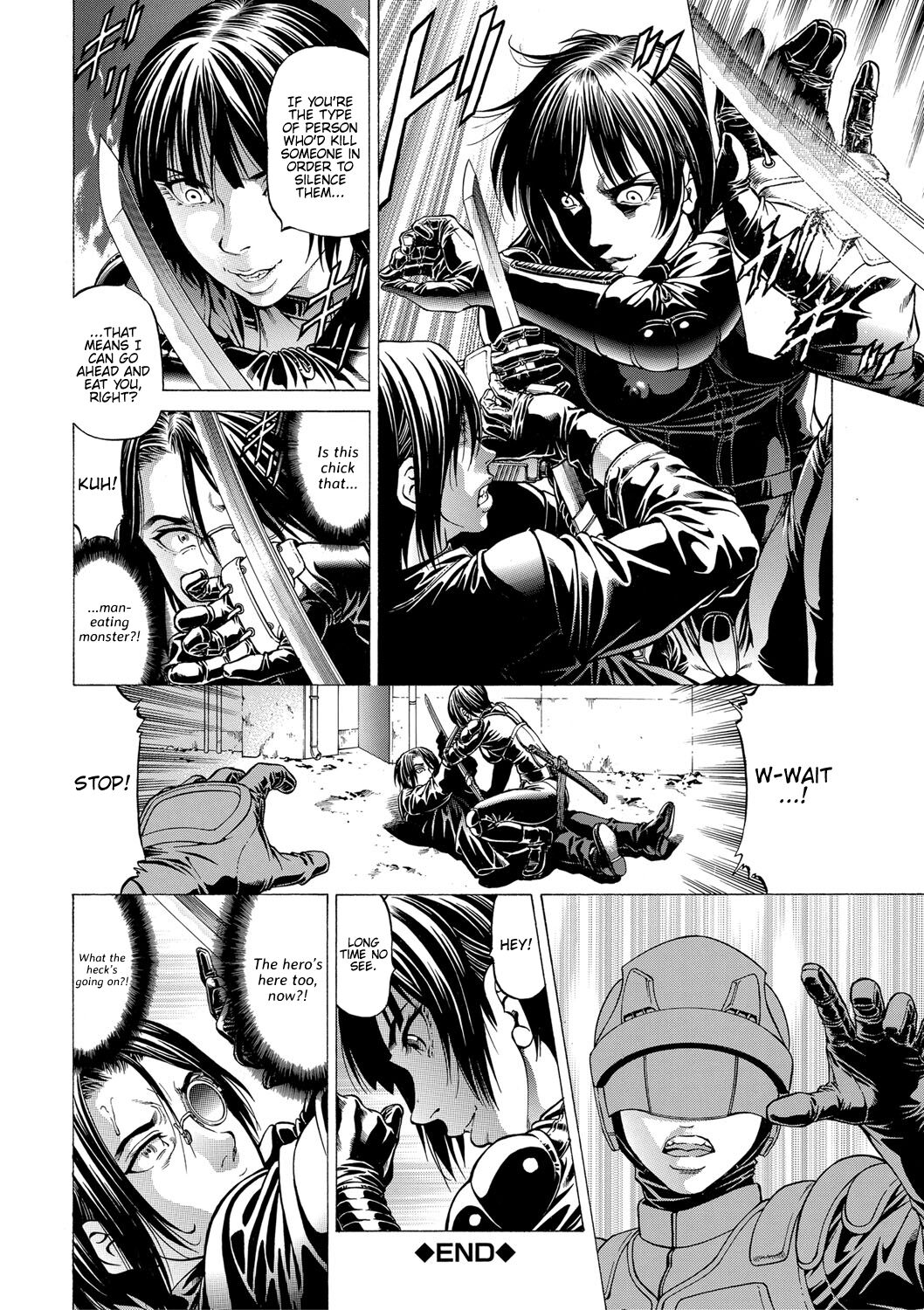 Nukirin page 94