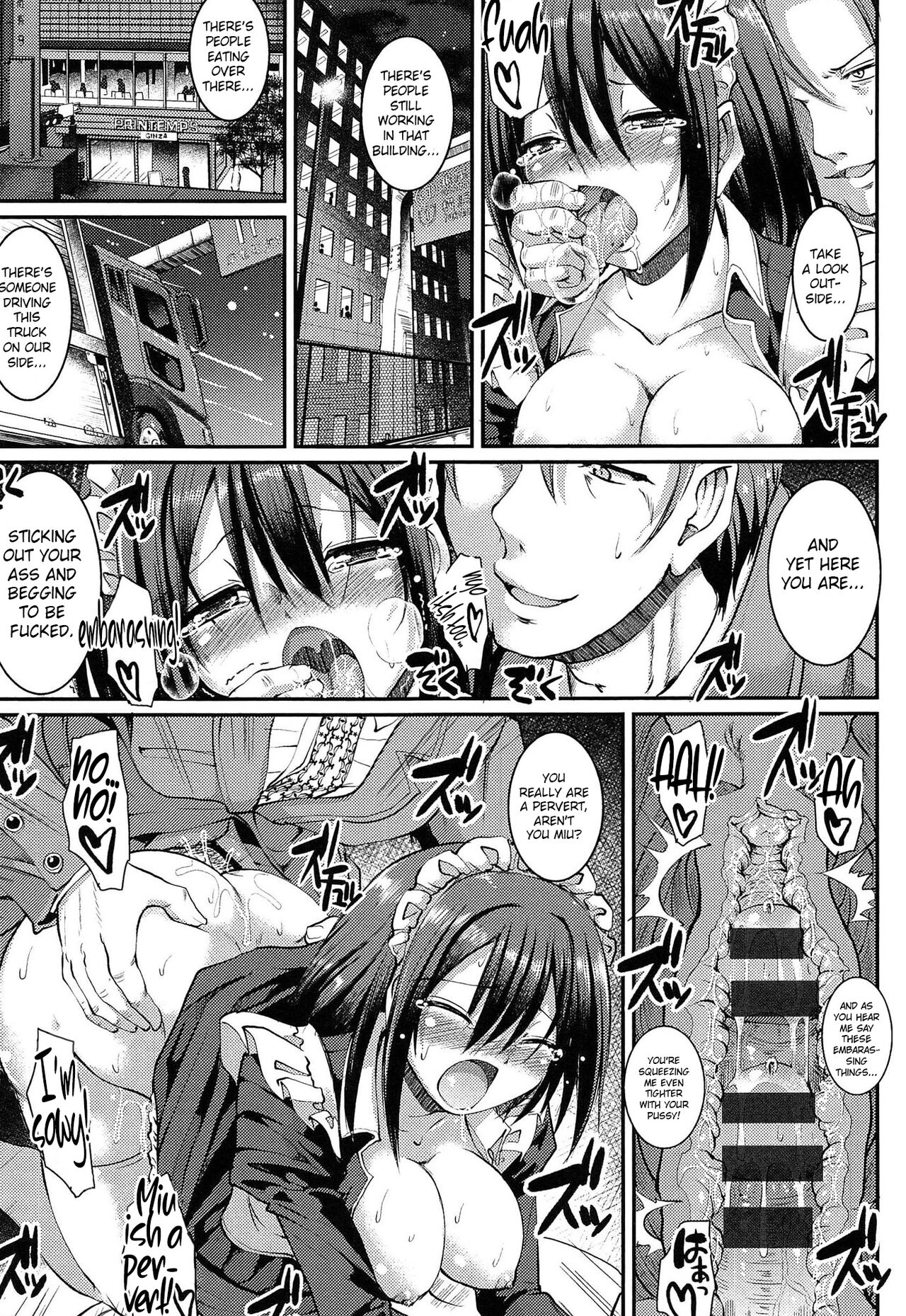 Nukisashi Jiyuu no Maid Ana page 109