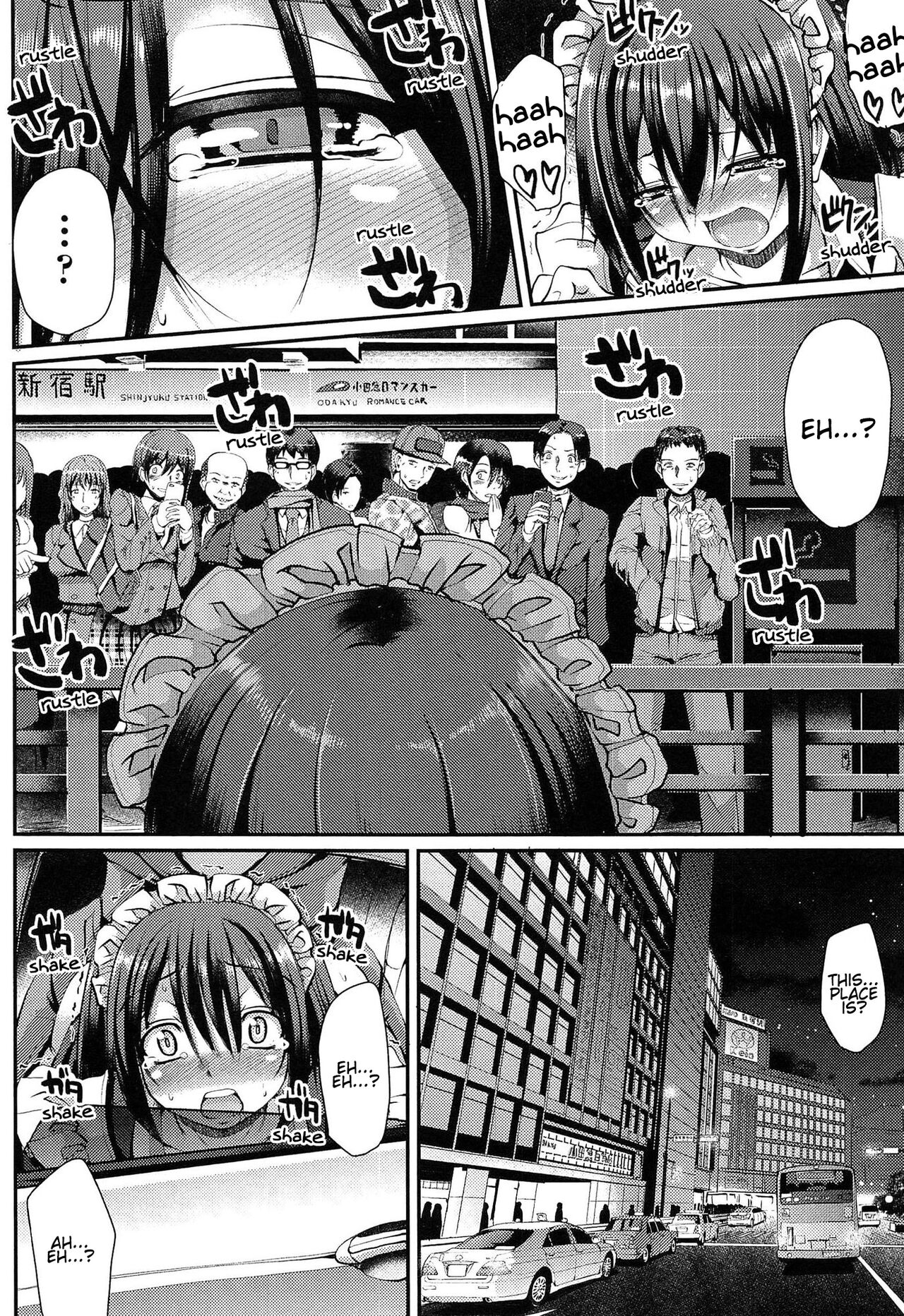Nukisashi Jiyuu no Maid Ana page 113