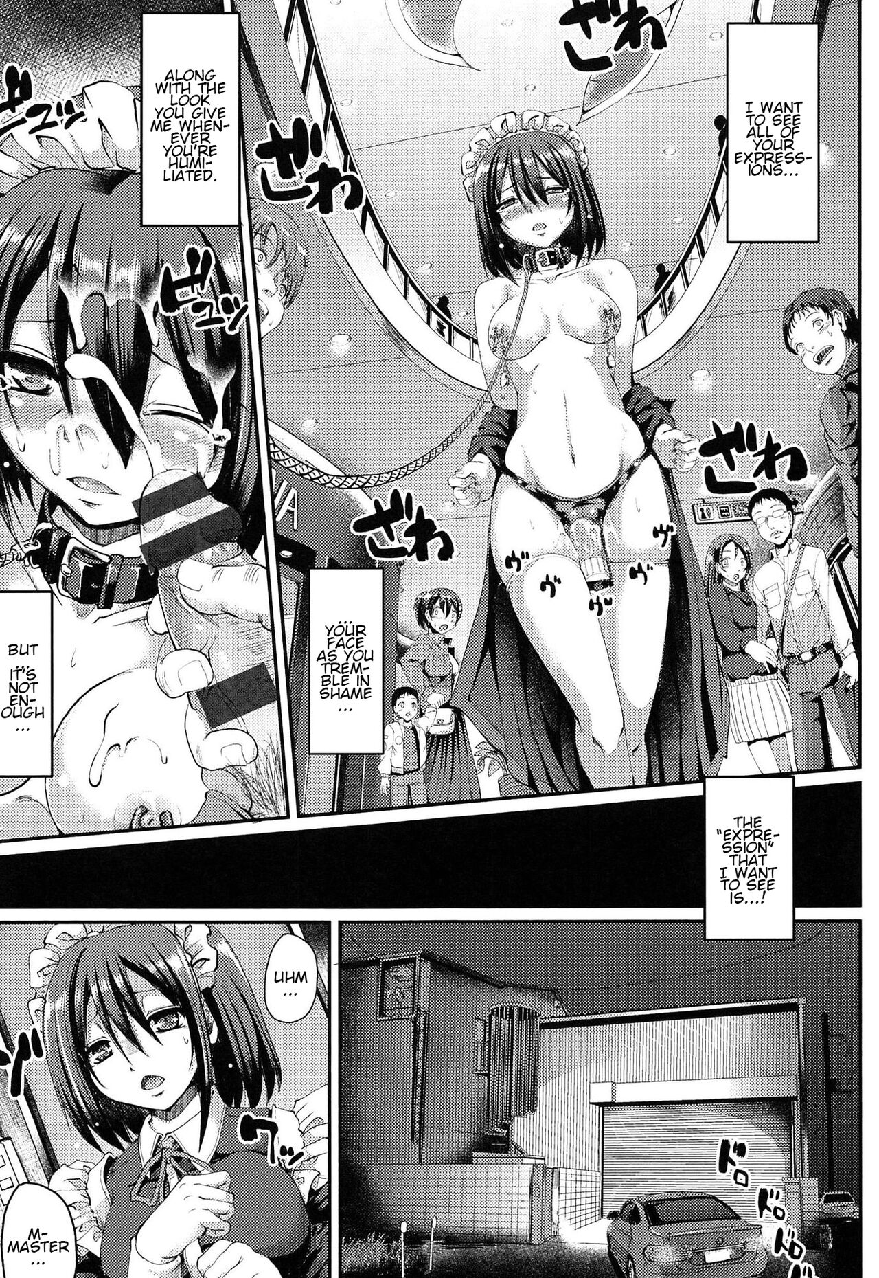 Nukisashi Jiyuu no Maid Ana page 116
