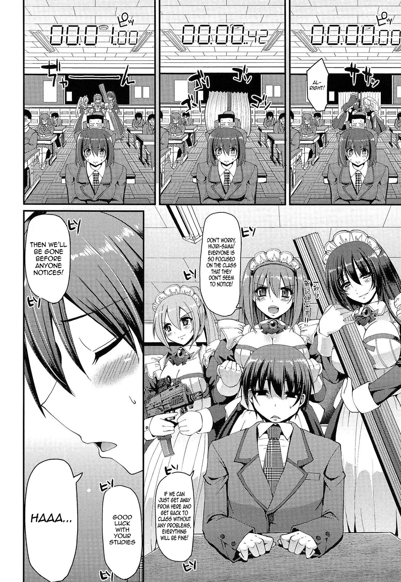 Nukisashi Jiyuu no Maid Ana page 13