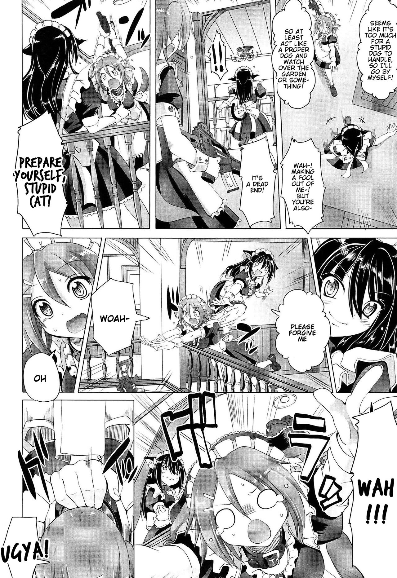 Nukisashi Jiyuu no Maid Ana page 133
