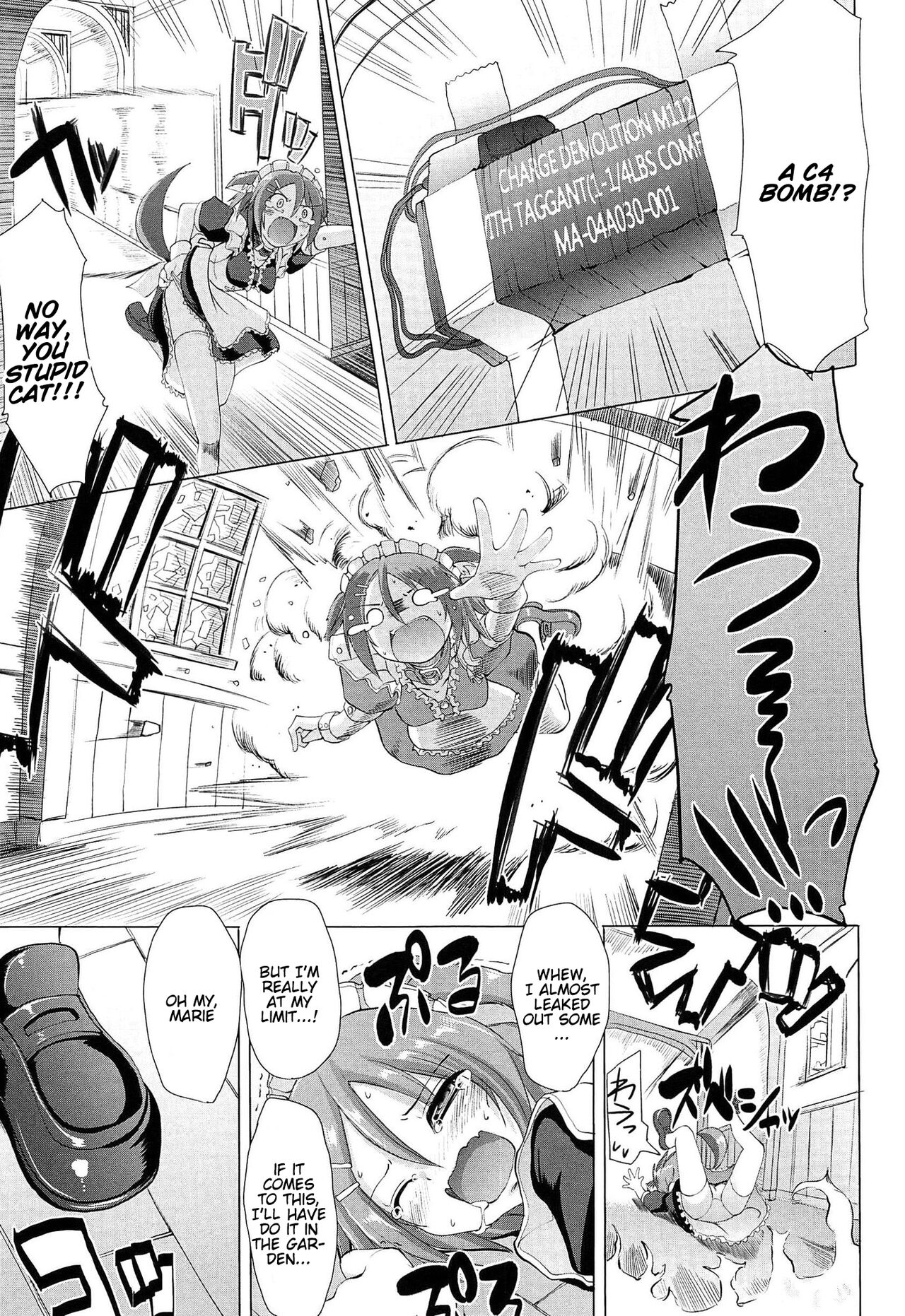 Nukisashi Jiyuu no Maid Ana page 136