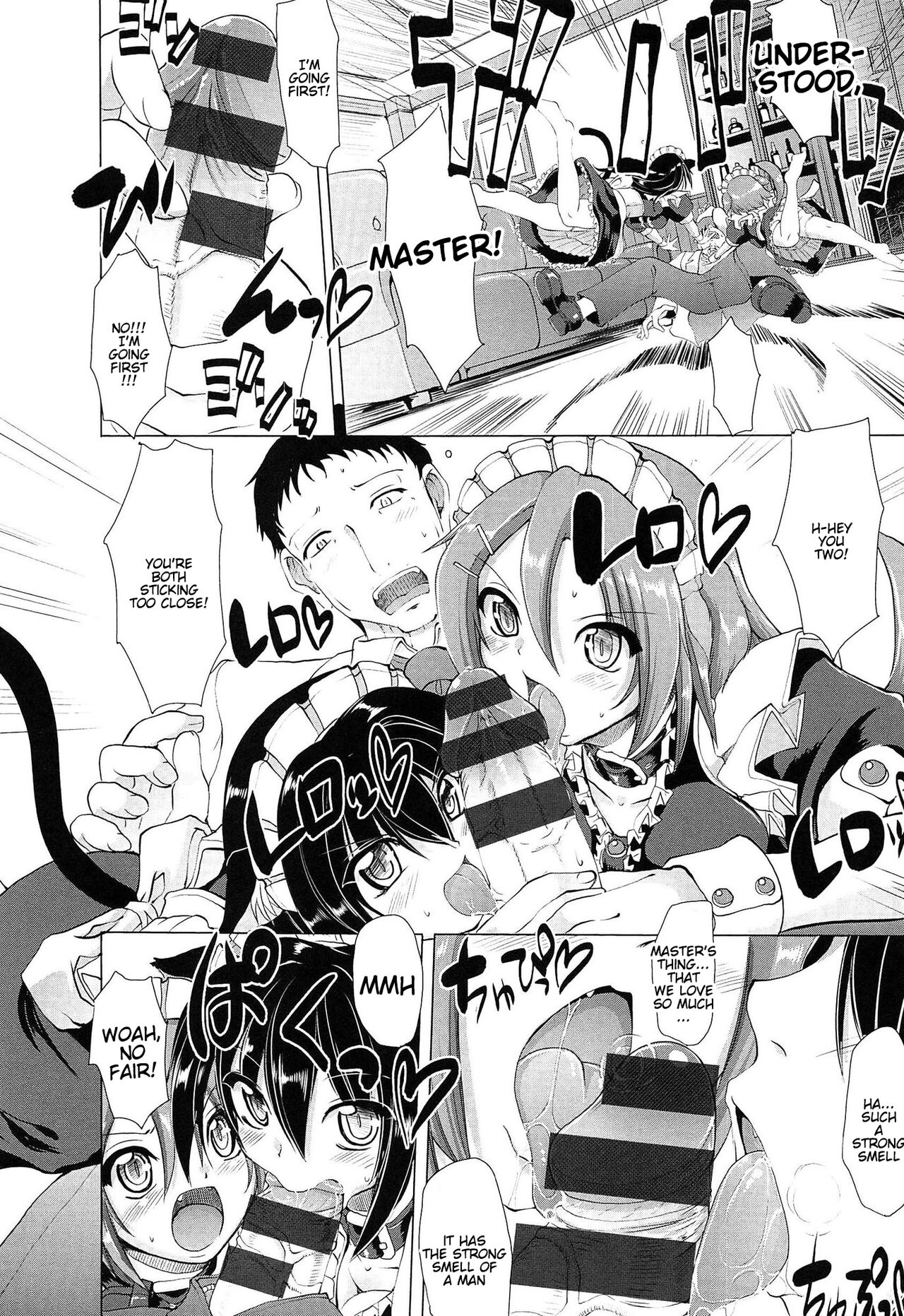 Nukisashi Jiyuu no Maid Ana page 143