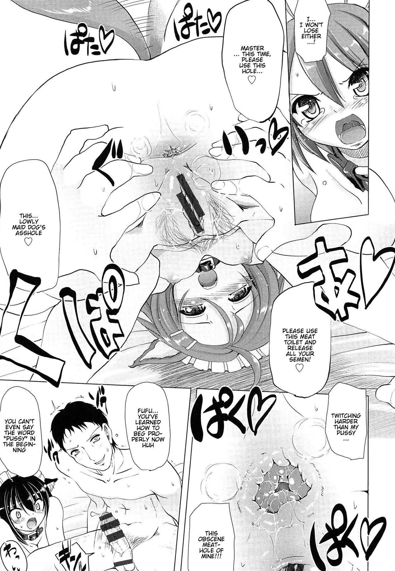 Nukisashi Jiyuu no Maid Ana page 154