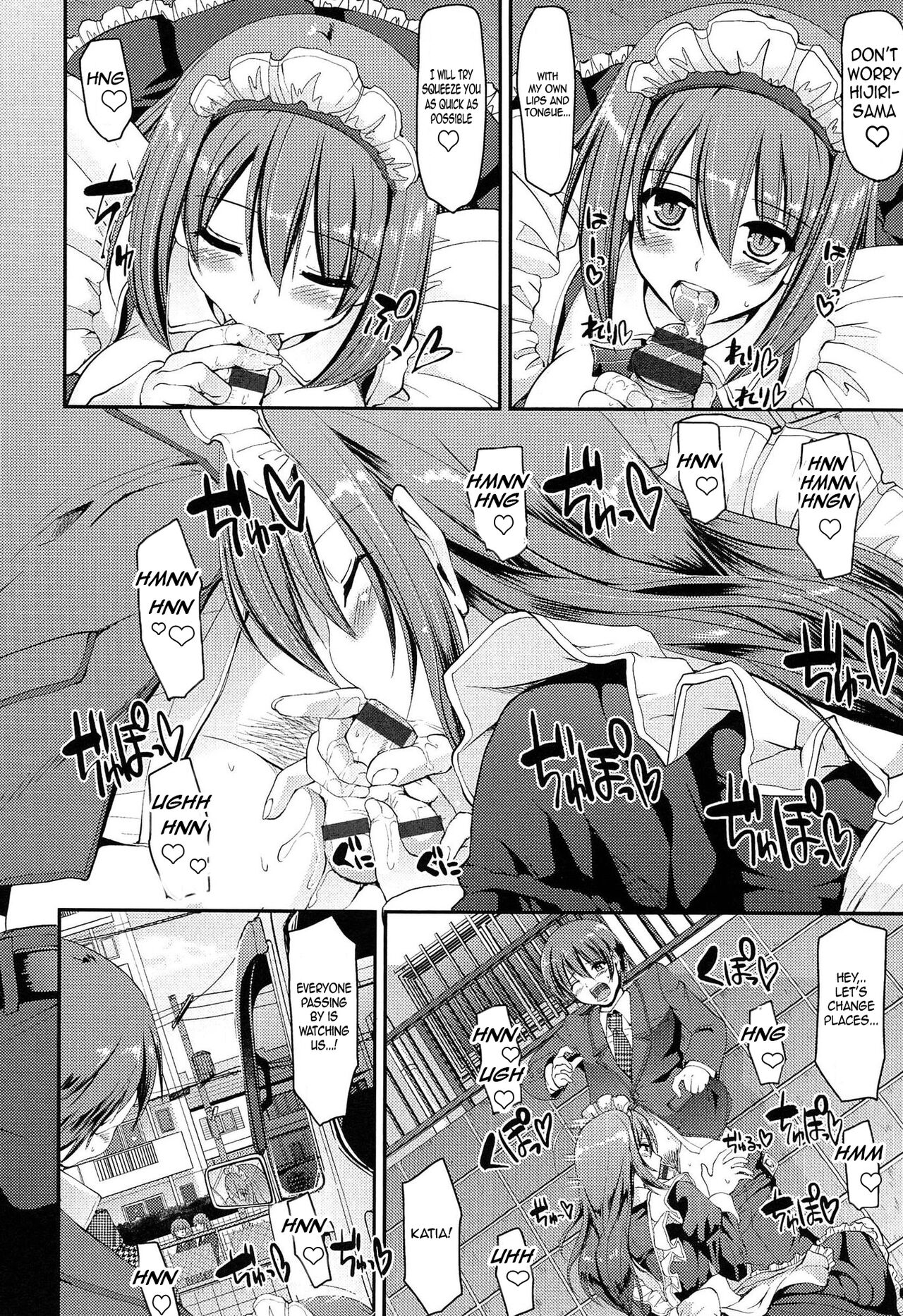 Nukisashi Jiyuu no Maid Ana page 17