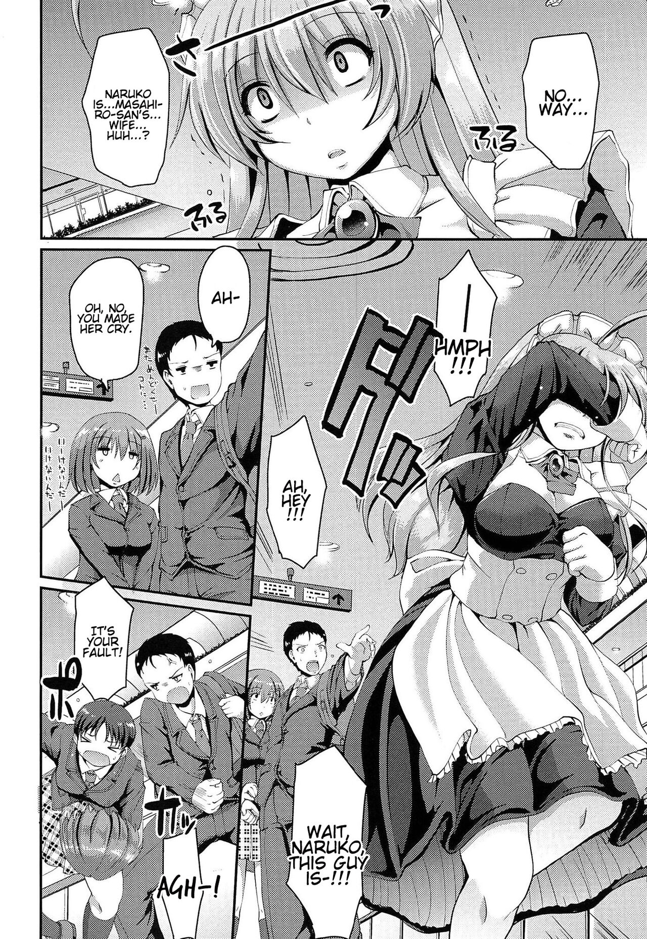Nukisashi Jiyuu no Maid Ana page 175