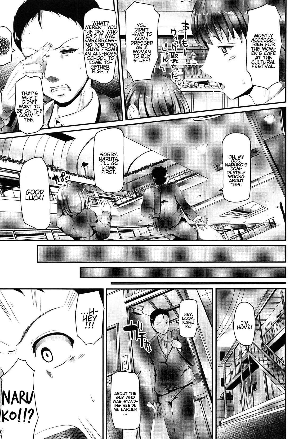 Nukisashi Jiyuu no Maid Ana page 176