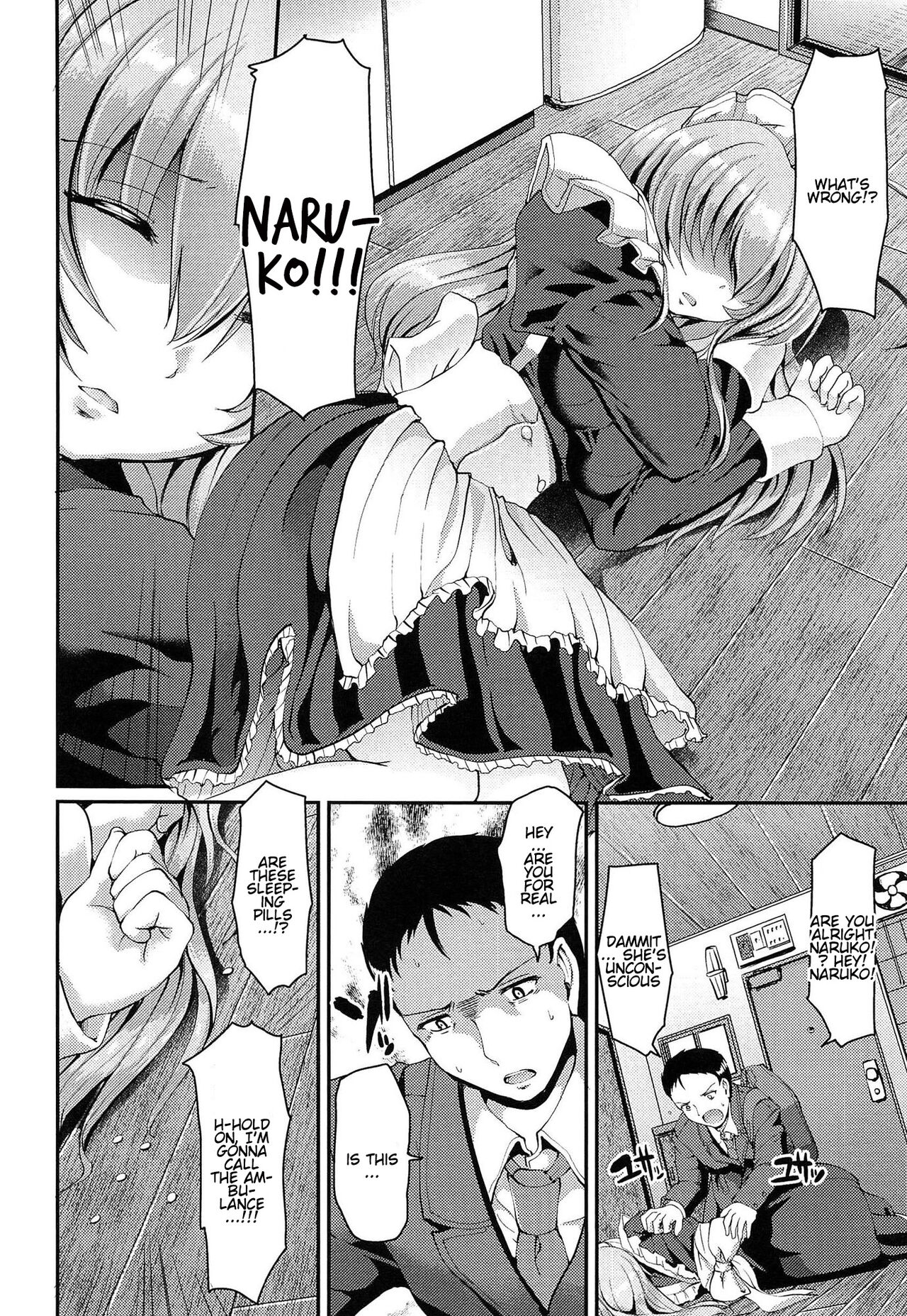Nukisashi Jiyuu no Maid Ana page 177