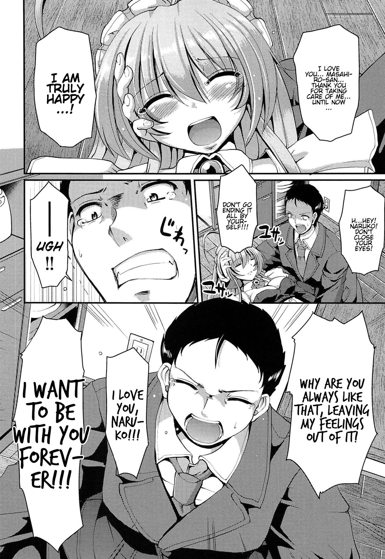 Nukisashi Jiyuu no Maid Ana page 179