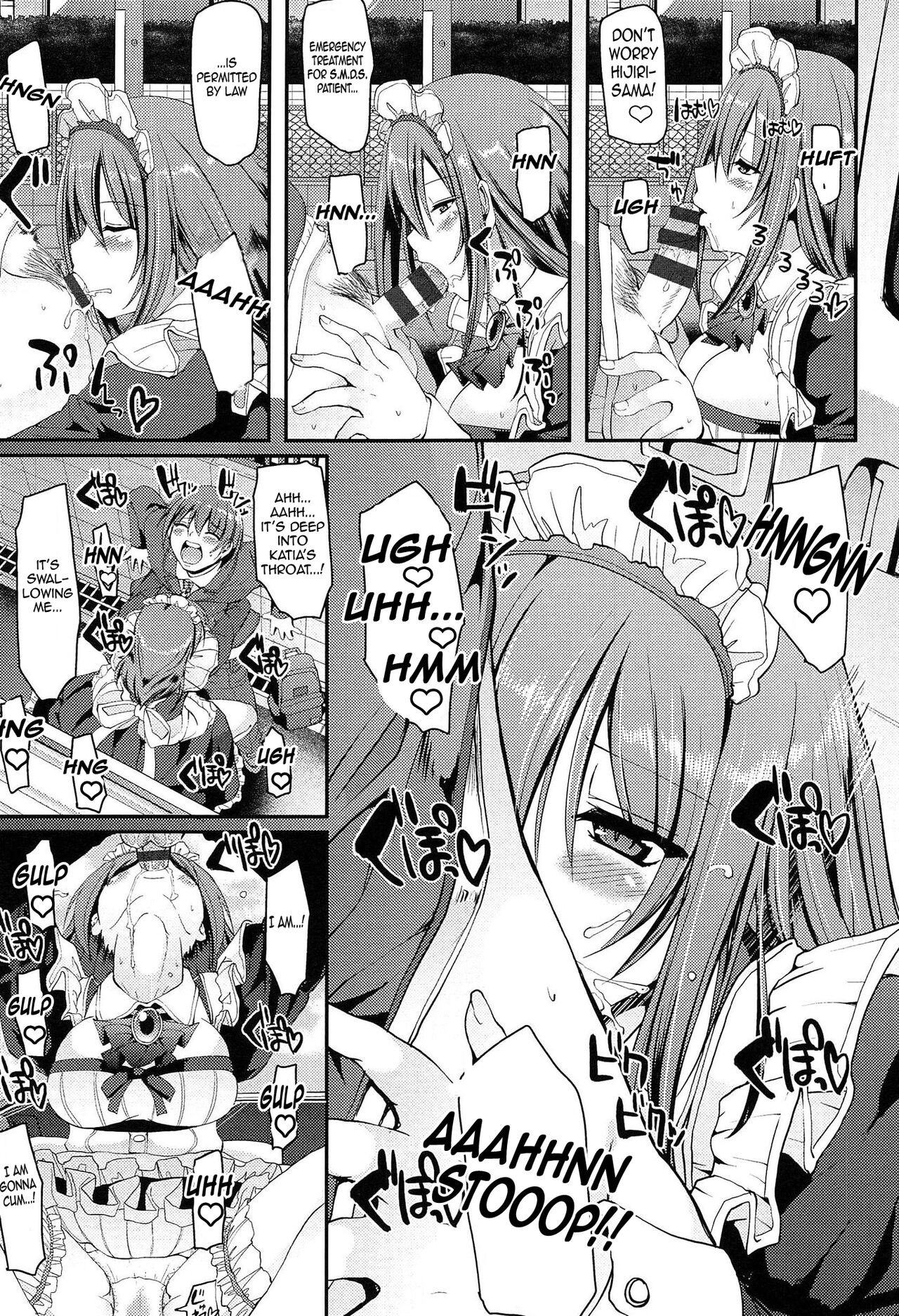 Nukisashi Jiyuu no Maid Ana page 18